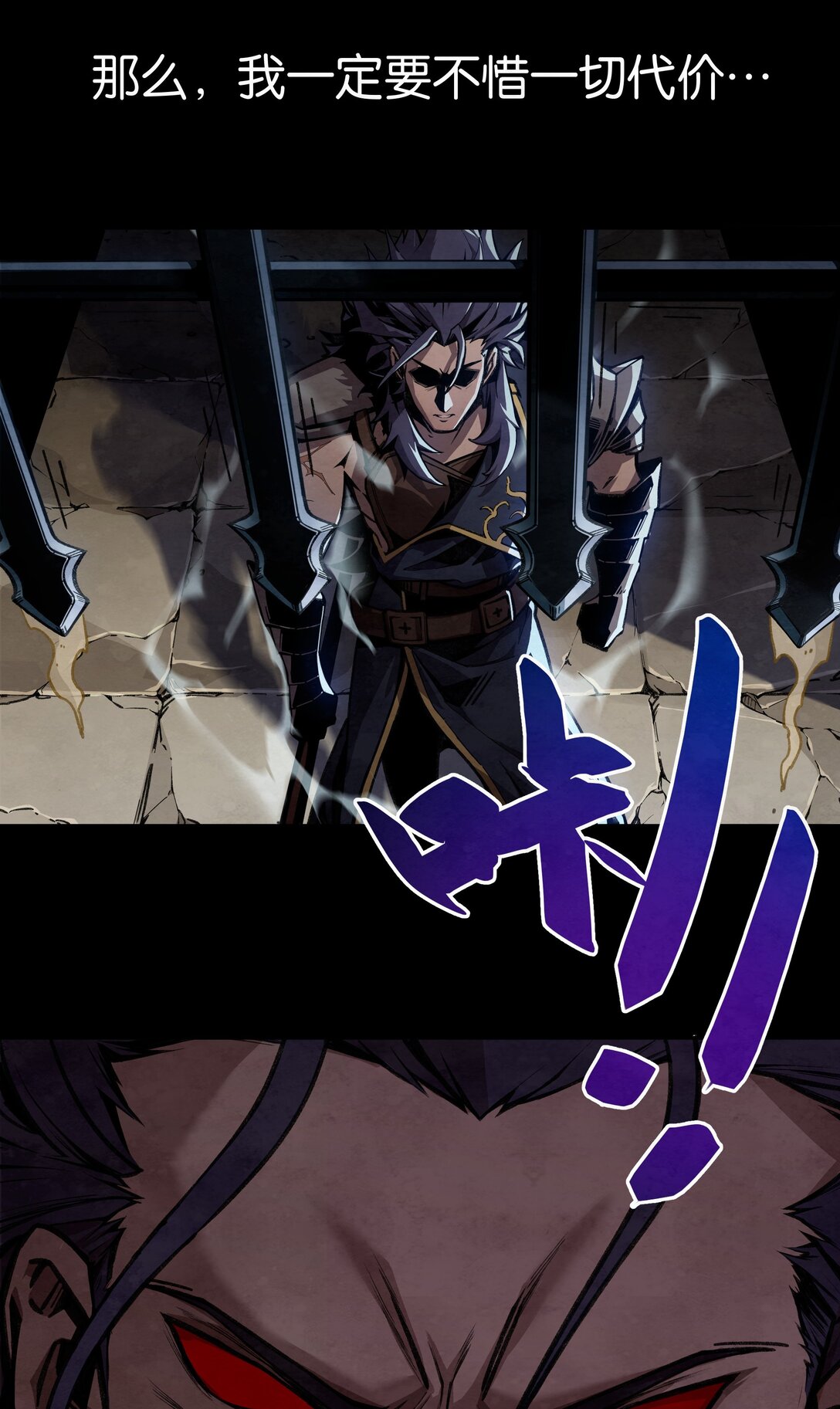 27 冠军只有一个-第30话