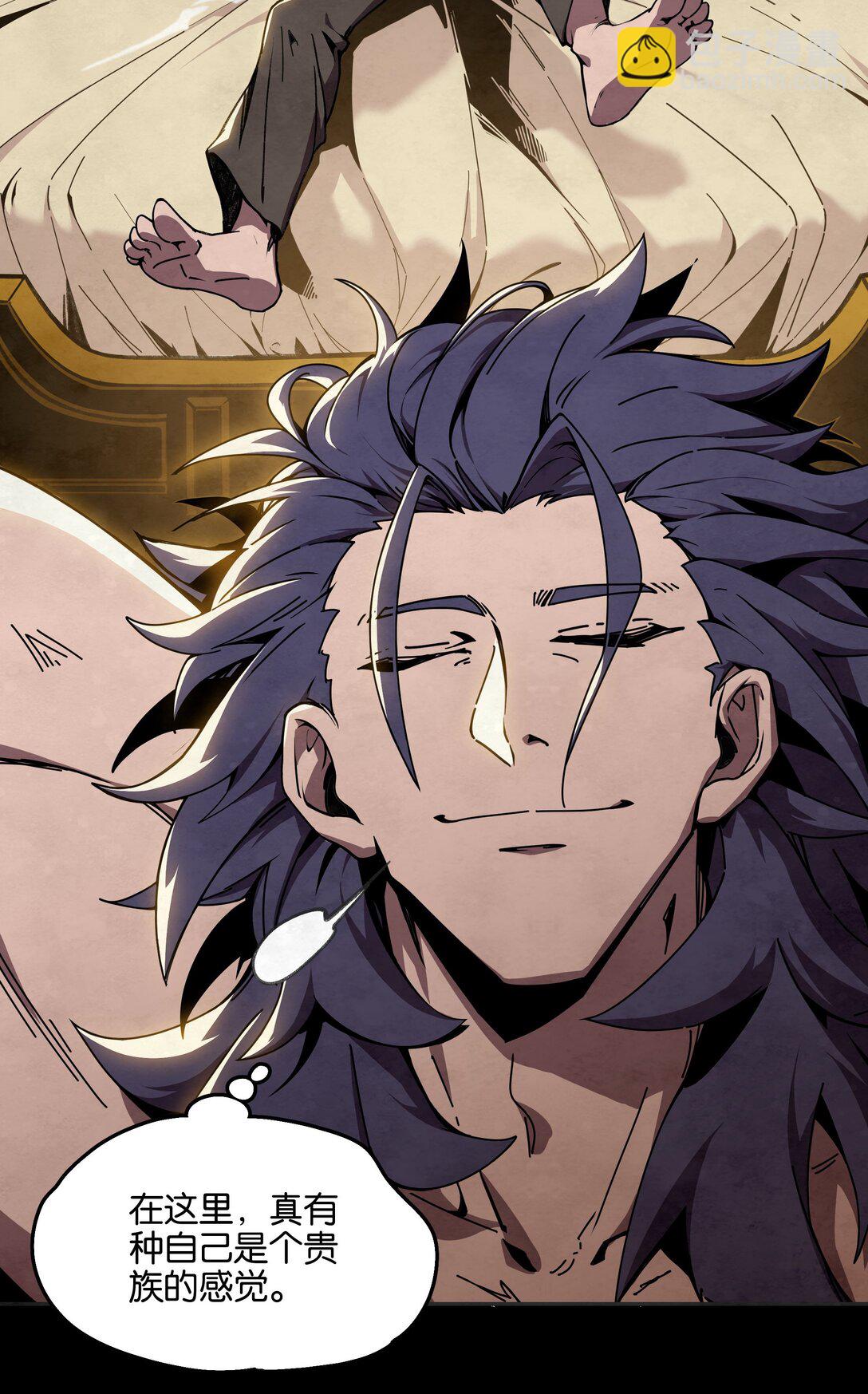 27 冠军只有一个-第30话