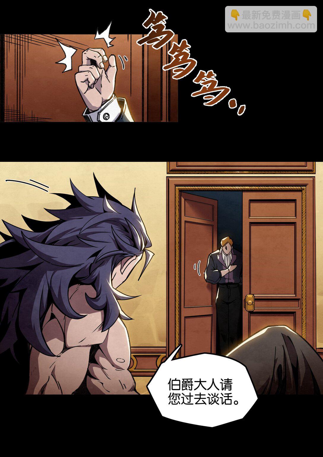 27 冠军只有一个-第30话