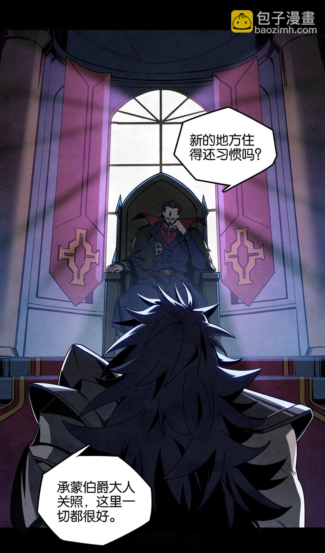 27 冠军只有一个-第30话