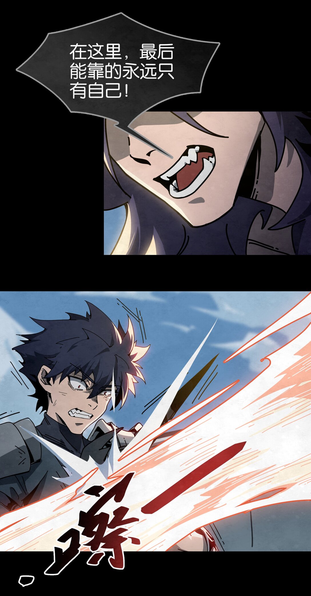 29 决战VS征战（下）-第32话