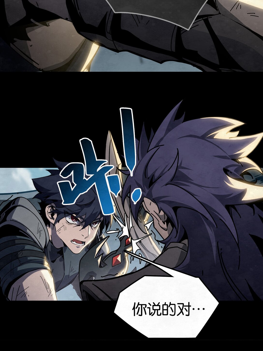 29 决战VS征战（下）-第32话