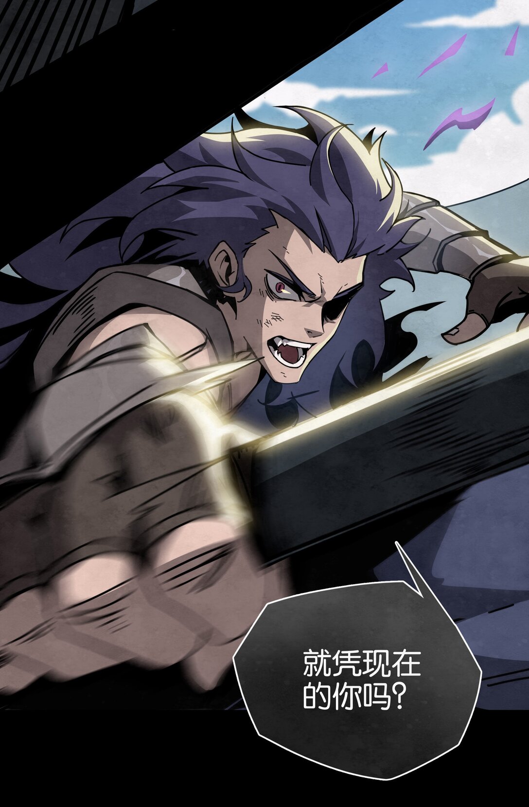 29 决战VS征战（下）-第32话