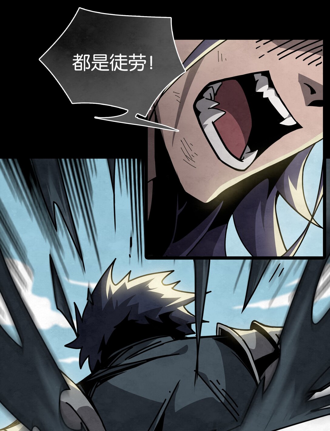 29 决战VS征战（下）-第32话