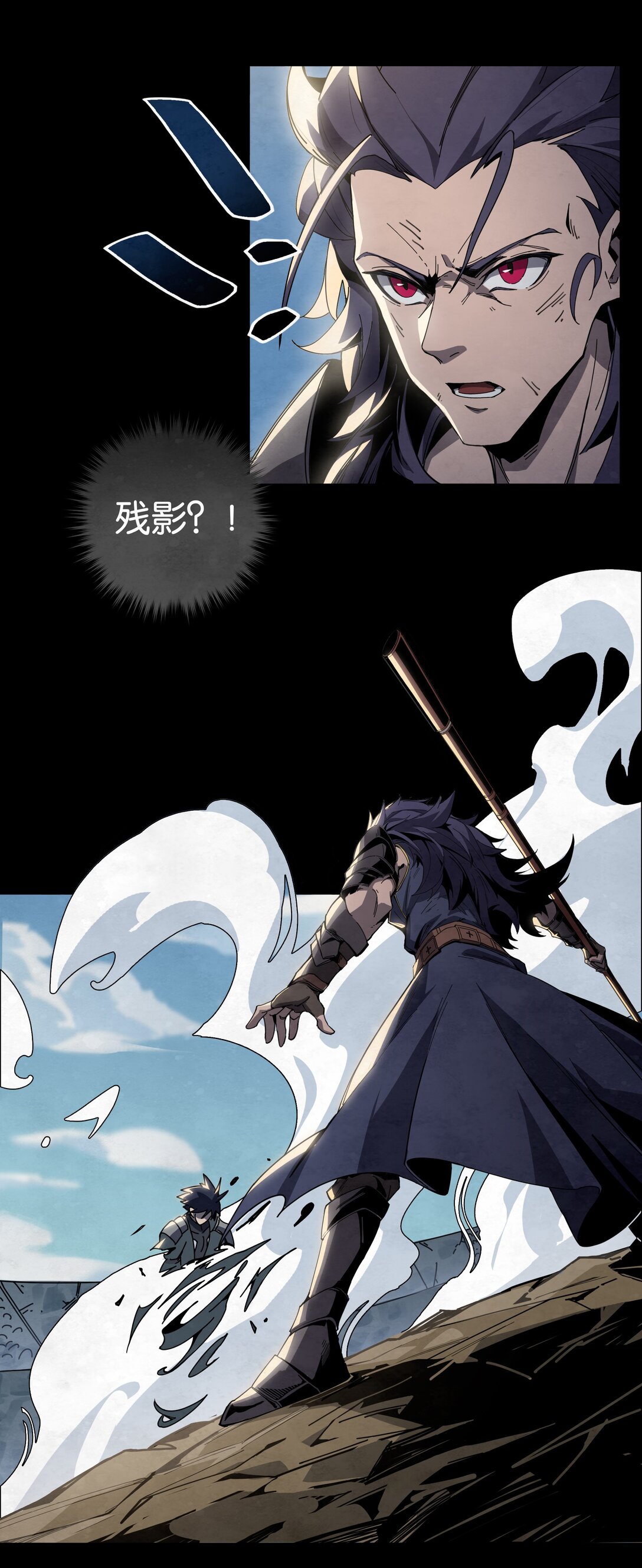 29 决战VS征战（下）-第32话