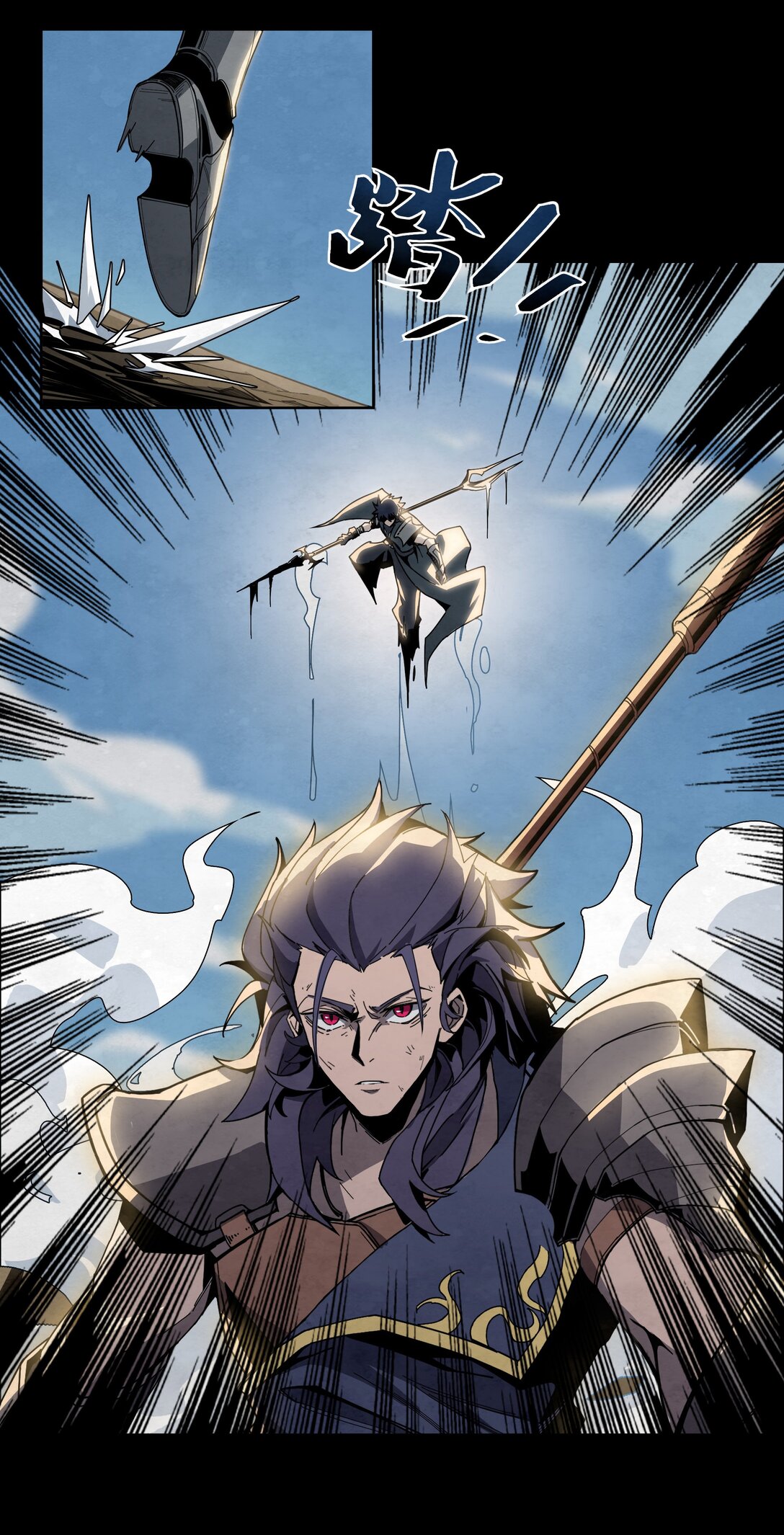 29 决战VS征战（下）-第32话