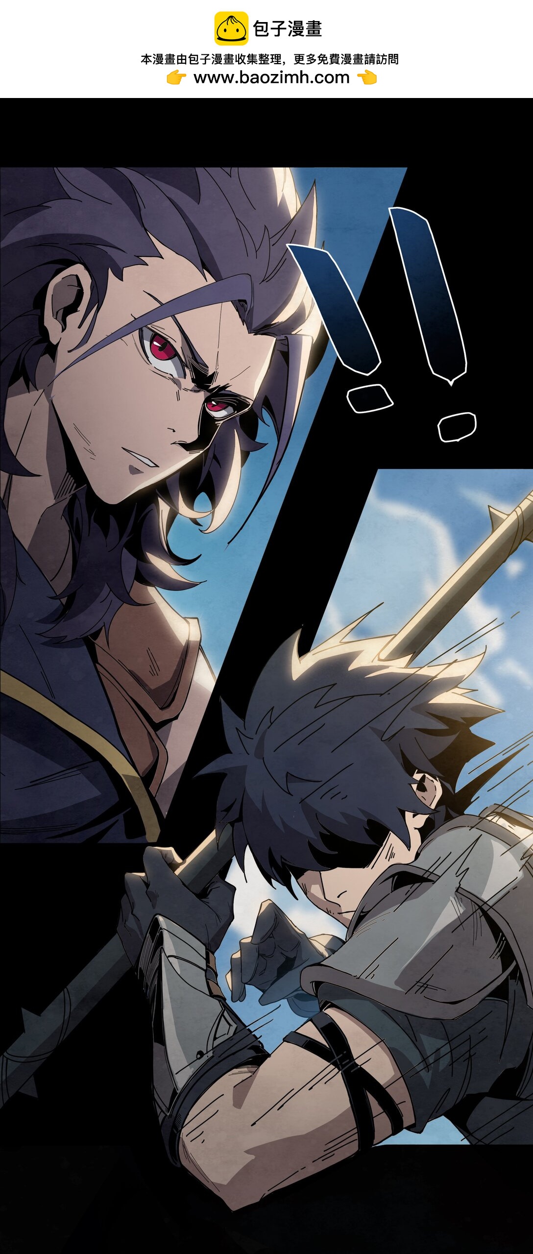 29 决战VS征战（下）-第32话