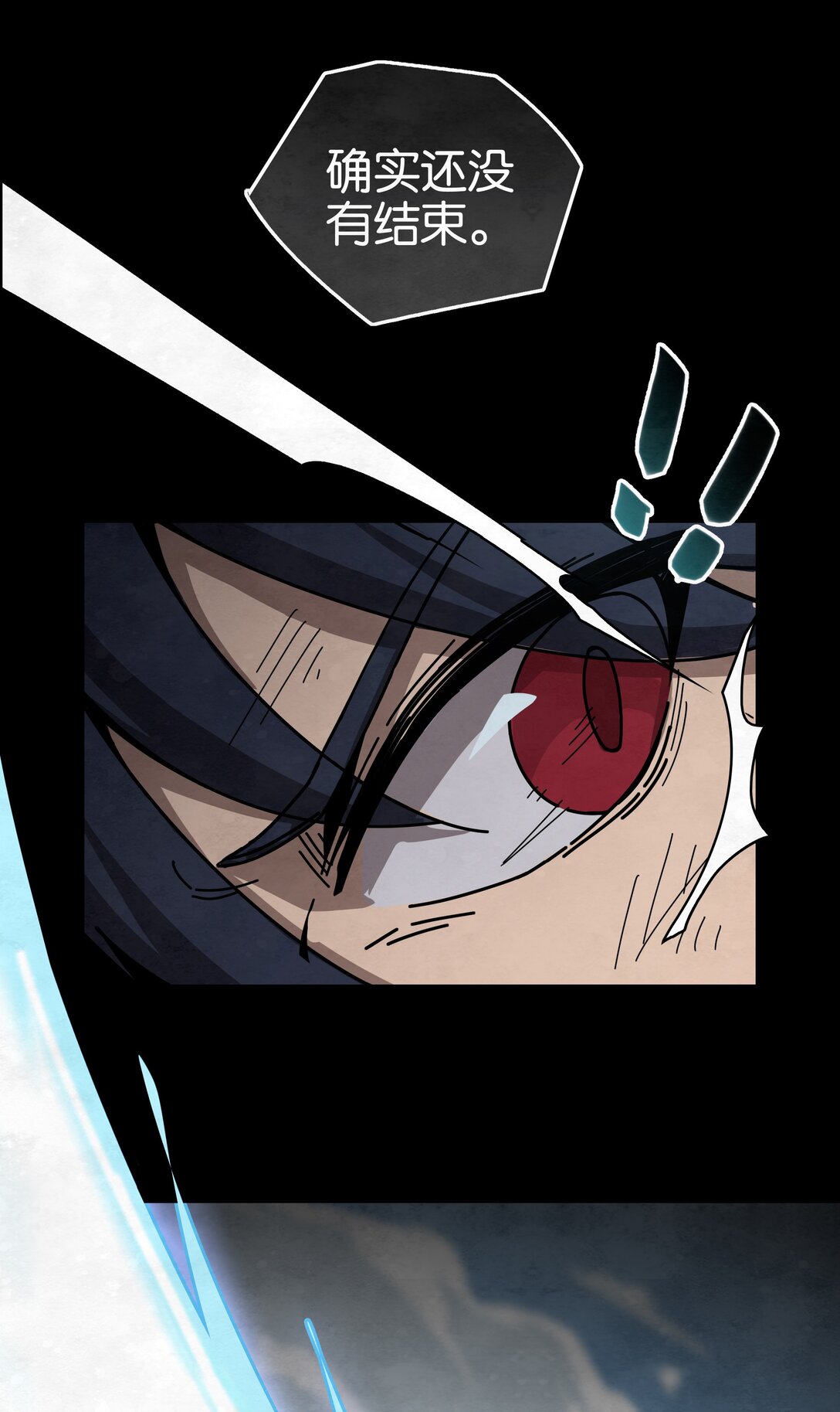 29 决战VS征战（下）-第32话