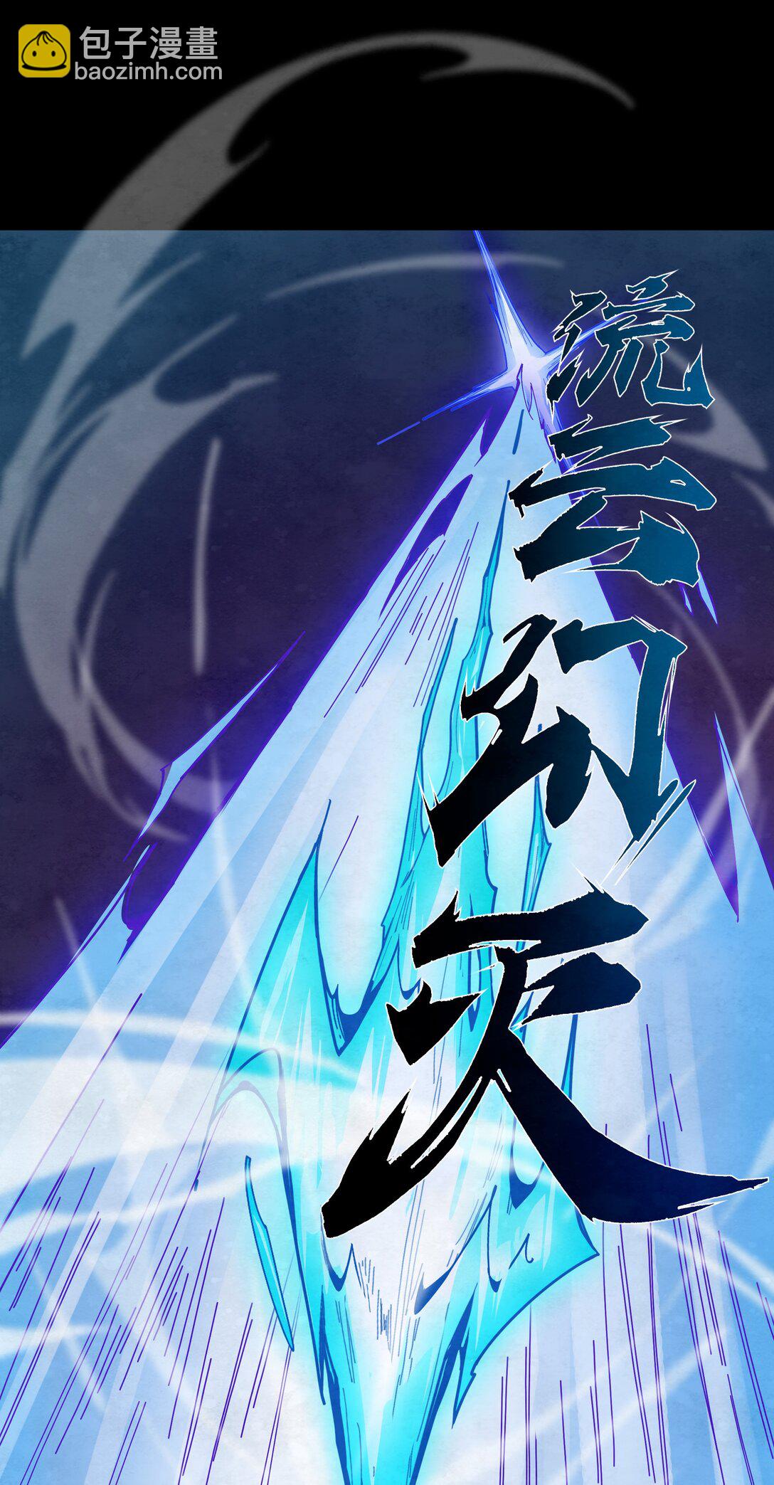 29 决战VS征战（下）-第32话