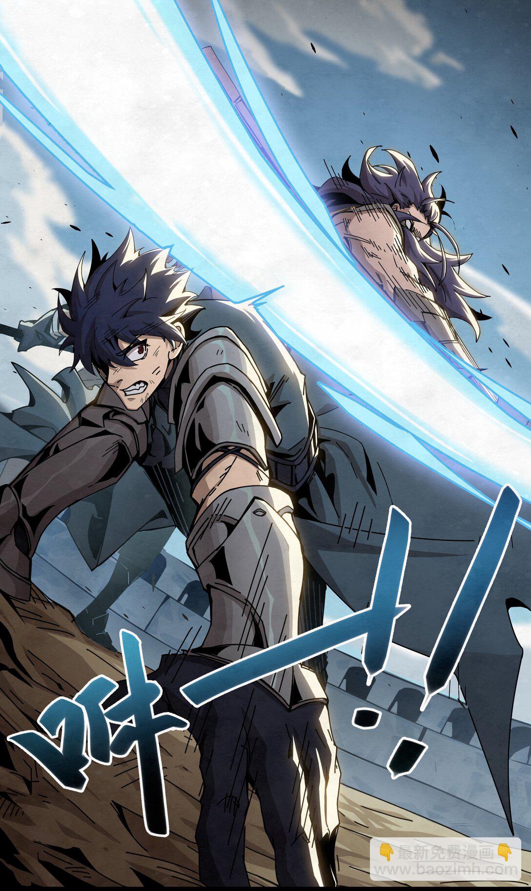 29 决战VS征战（下）-第32话