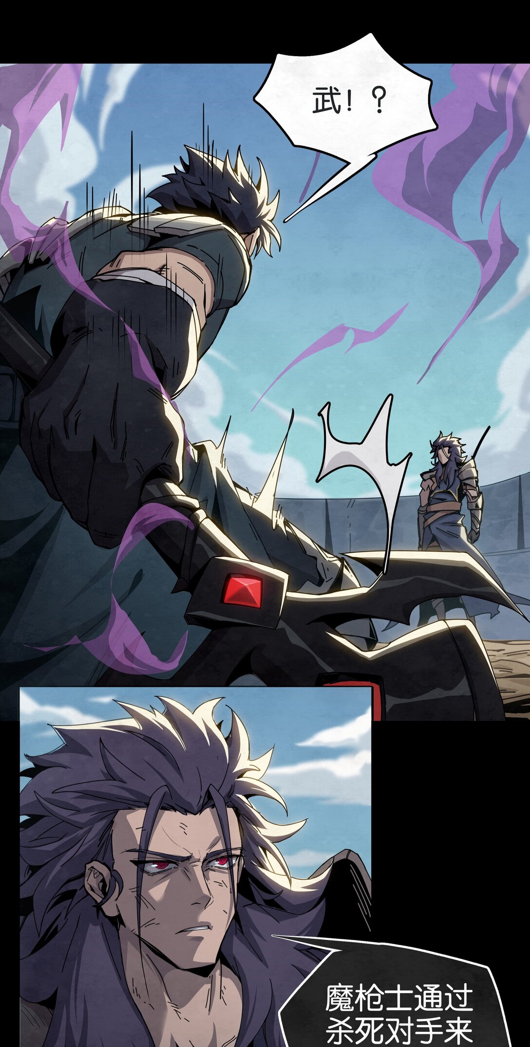 29 决战VS征战（下）-第32话