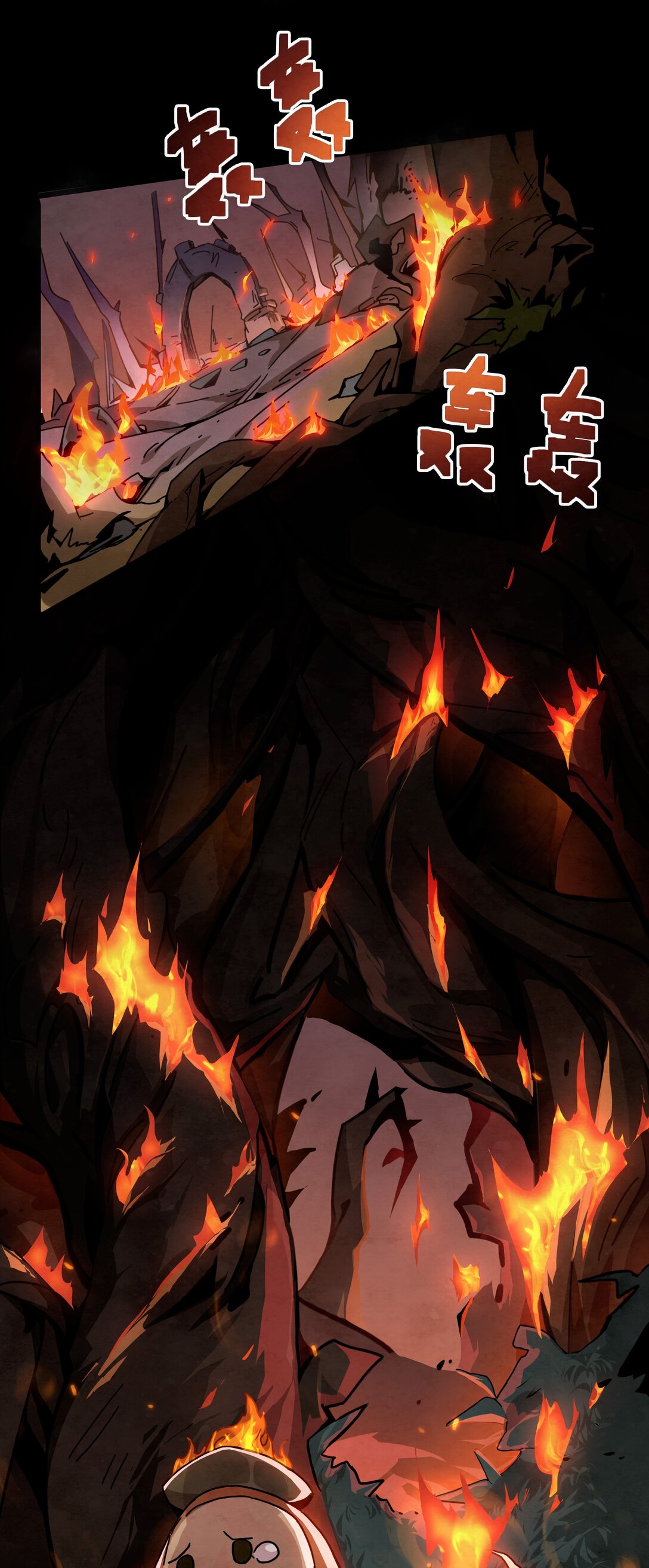 31 格兰之火（上）-第34话