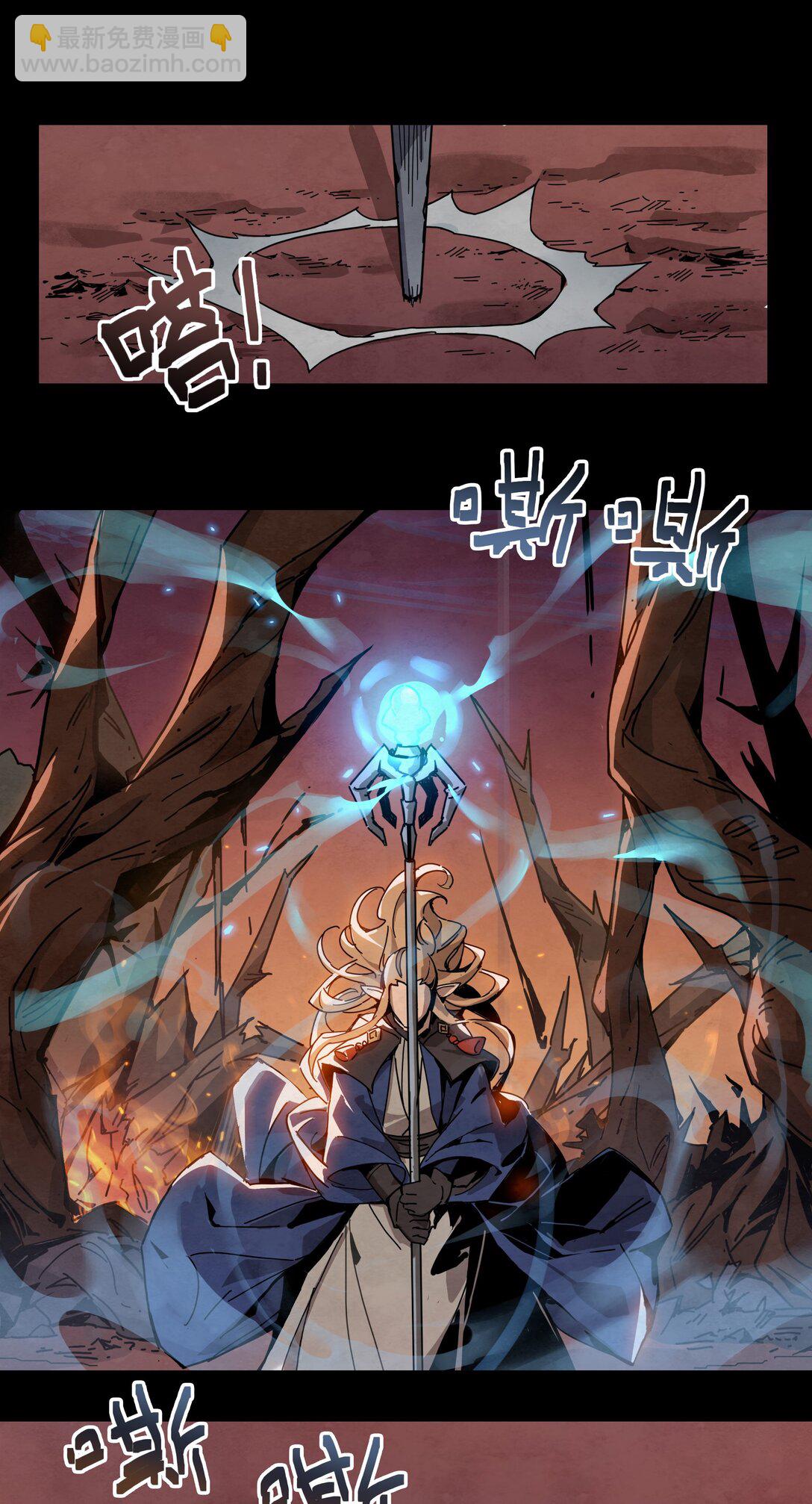 31 格兰之火（上）-第34话