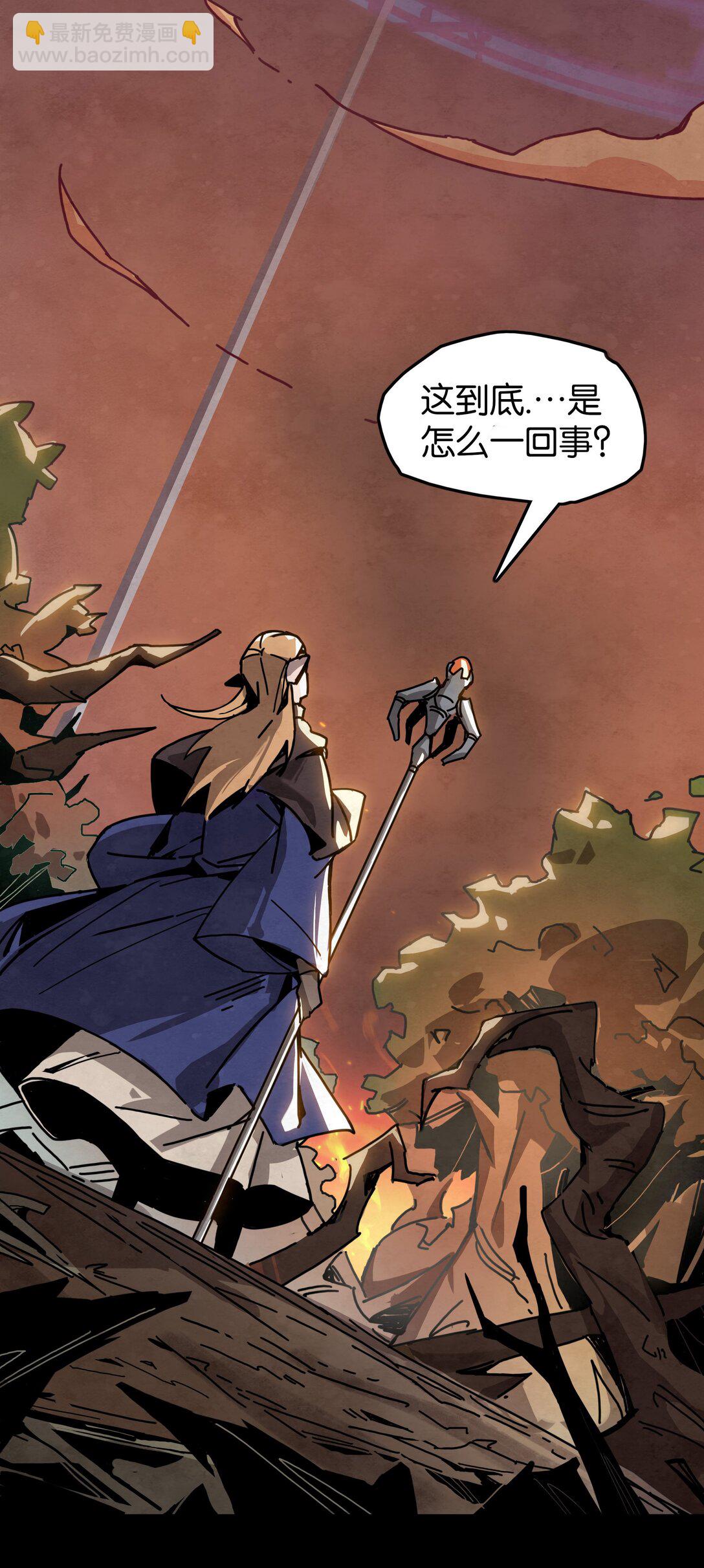 31 格兰之火（上）-第34话