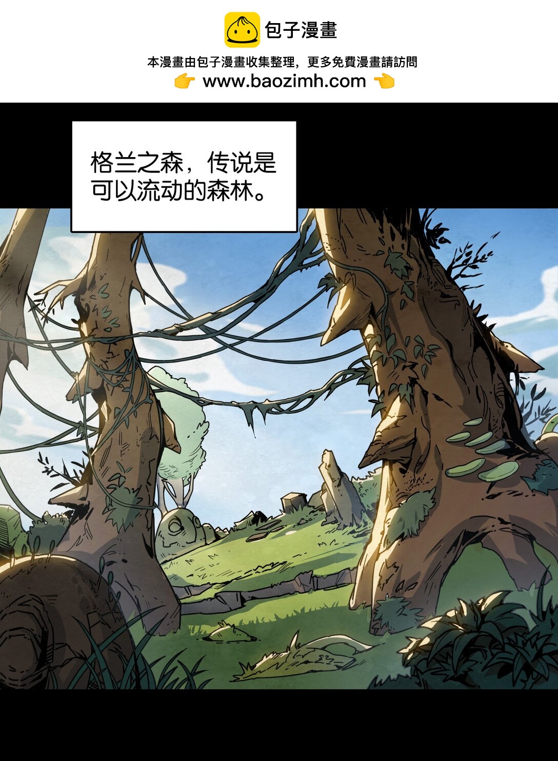 31 格兰之火（上）-第34话