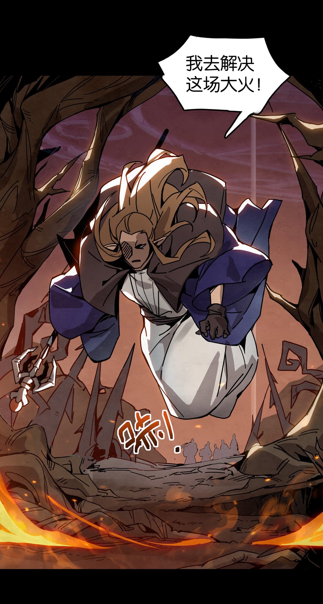 31 格兰之火（上）-第34话