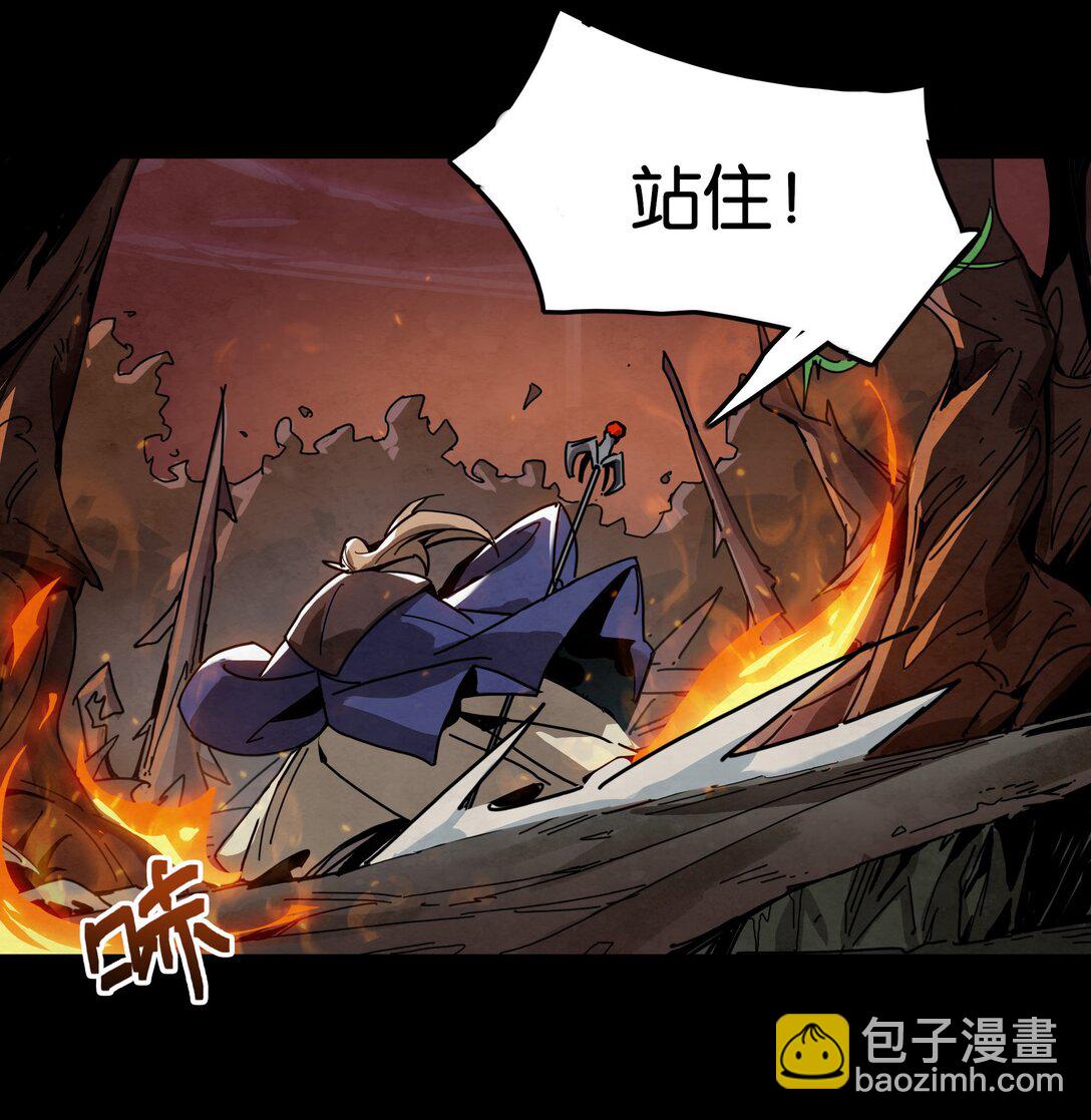 31 格兰之火（上）-第34话