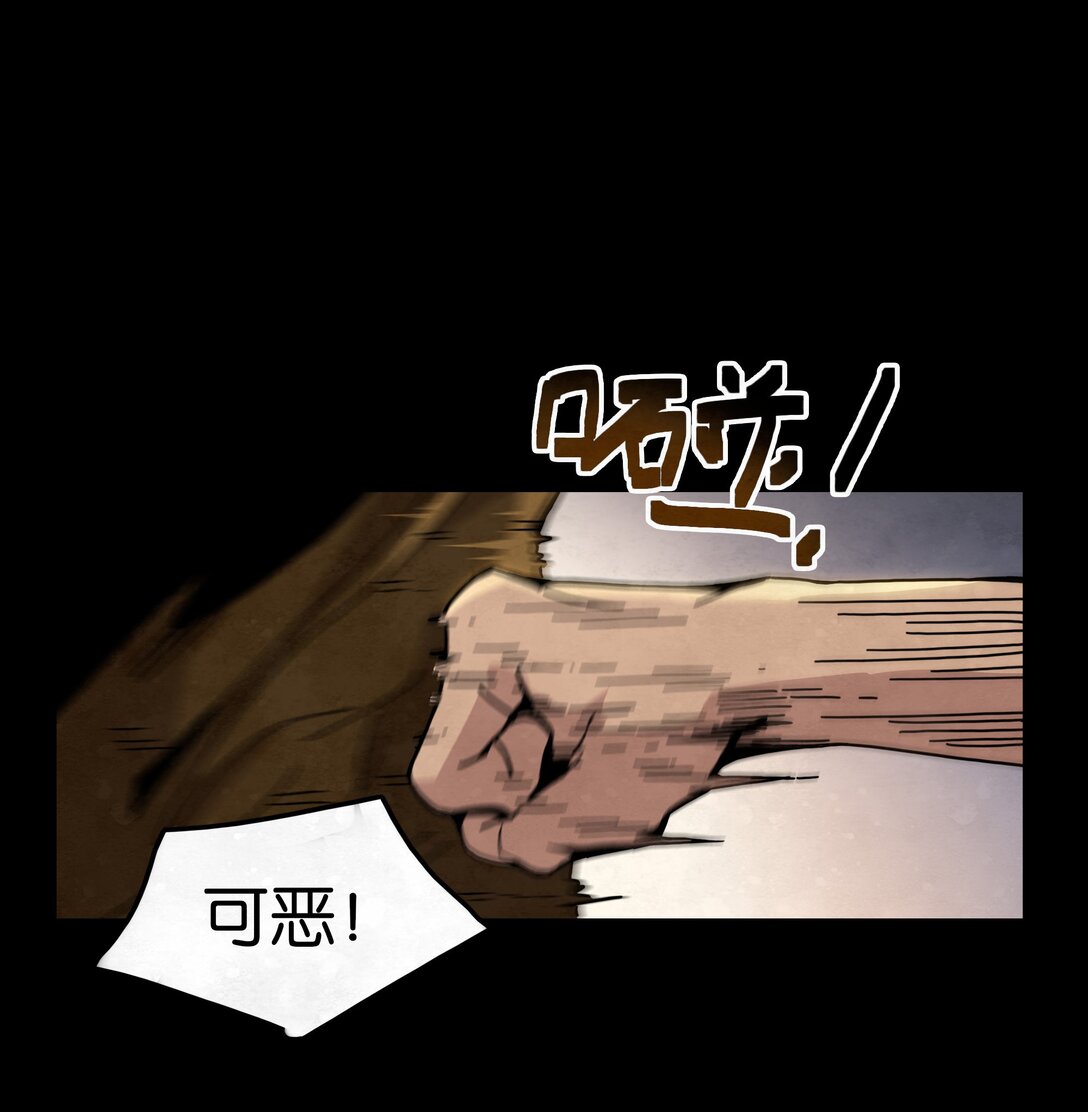 31 格兰之火（上）-第34话