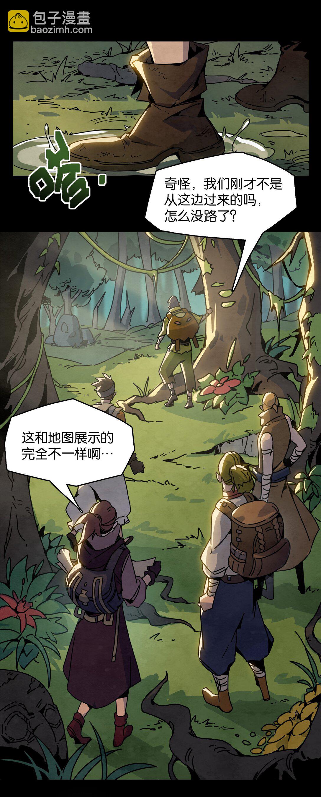 31 格兰之火（上）-第34话