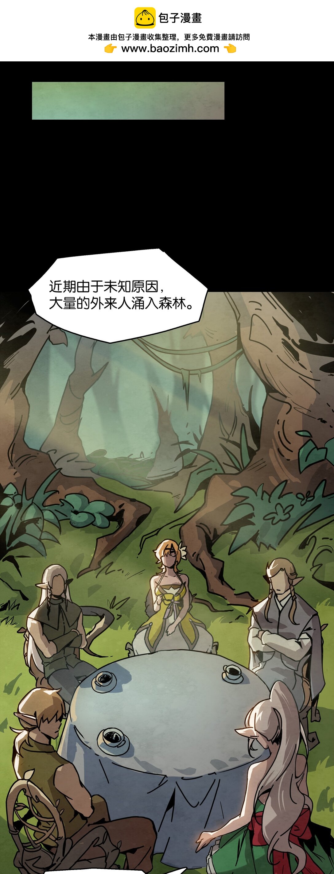 31 格兰之火（上）-第34话