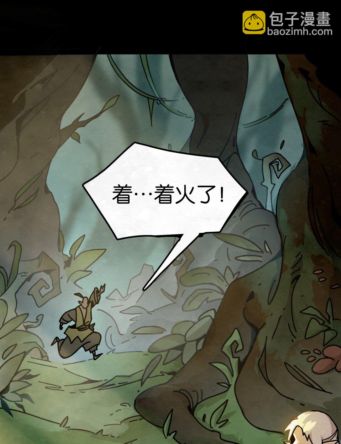 31 格兰之火（上）-第34话