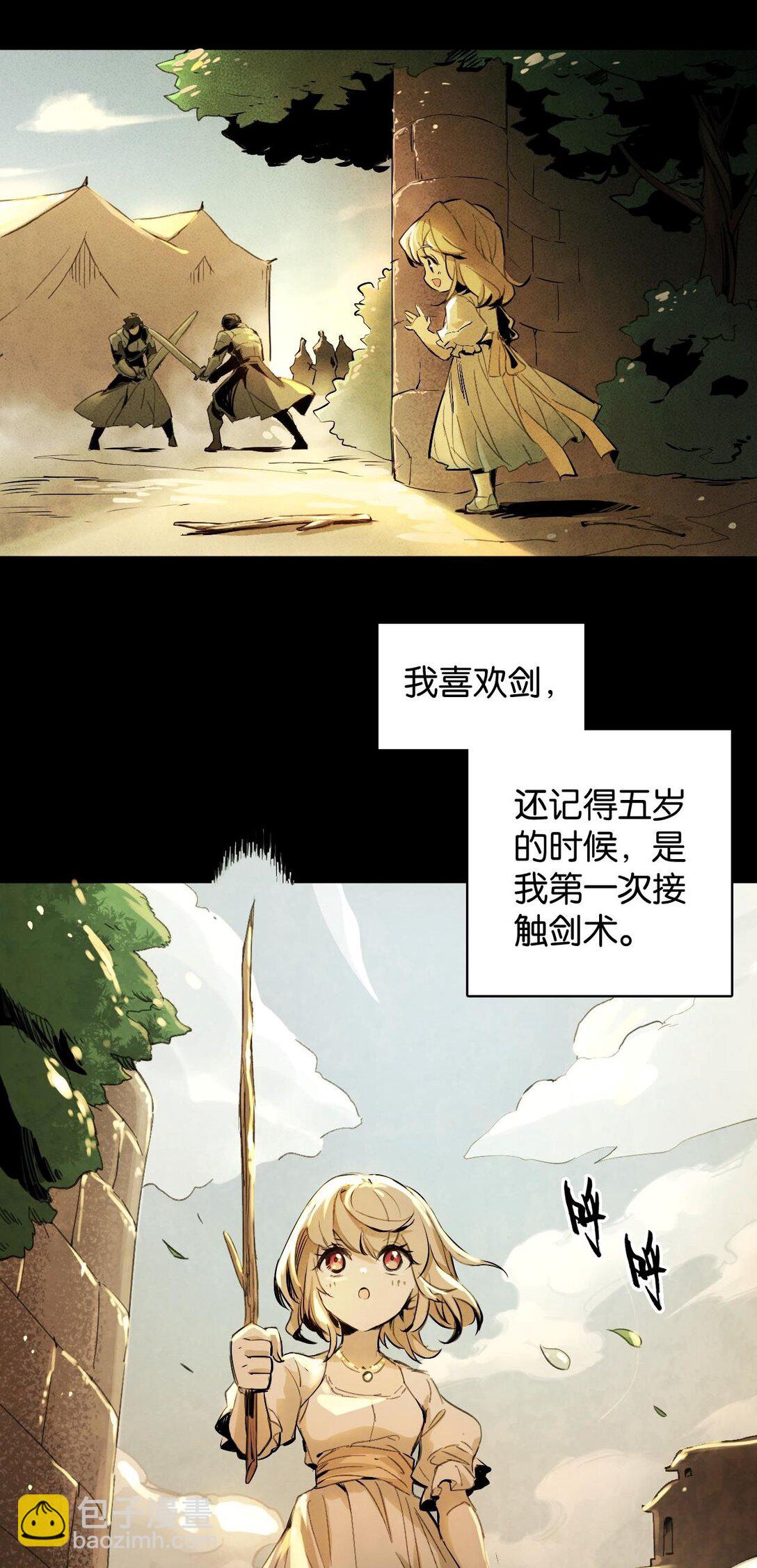 33 比尔马克帝国试验场-第36话