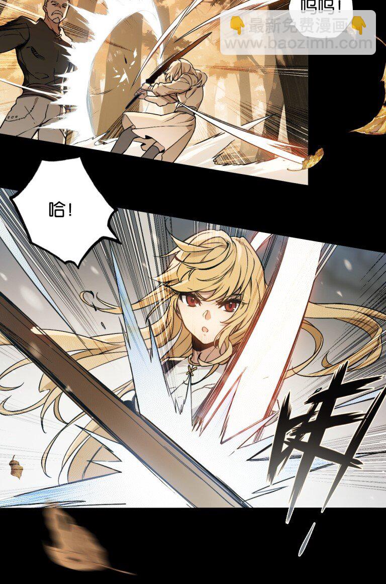 33 比尔马克帝国试验场-第36话