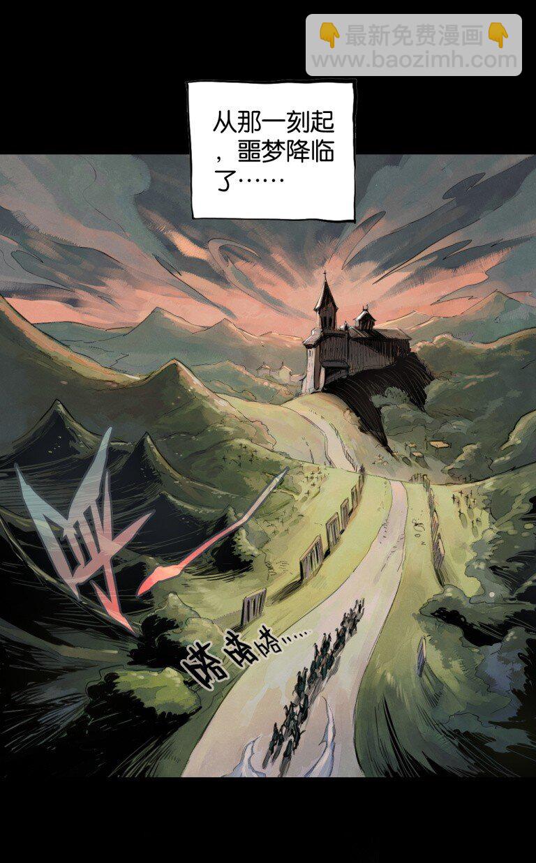 33 比尔马克帝国试验场-第36话