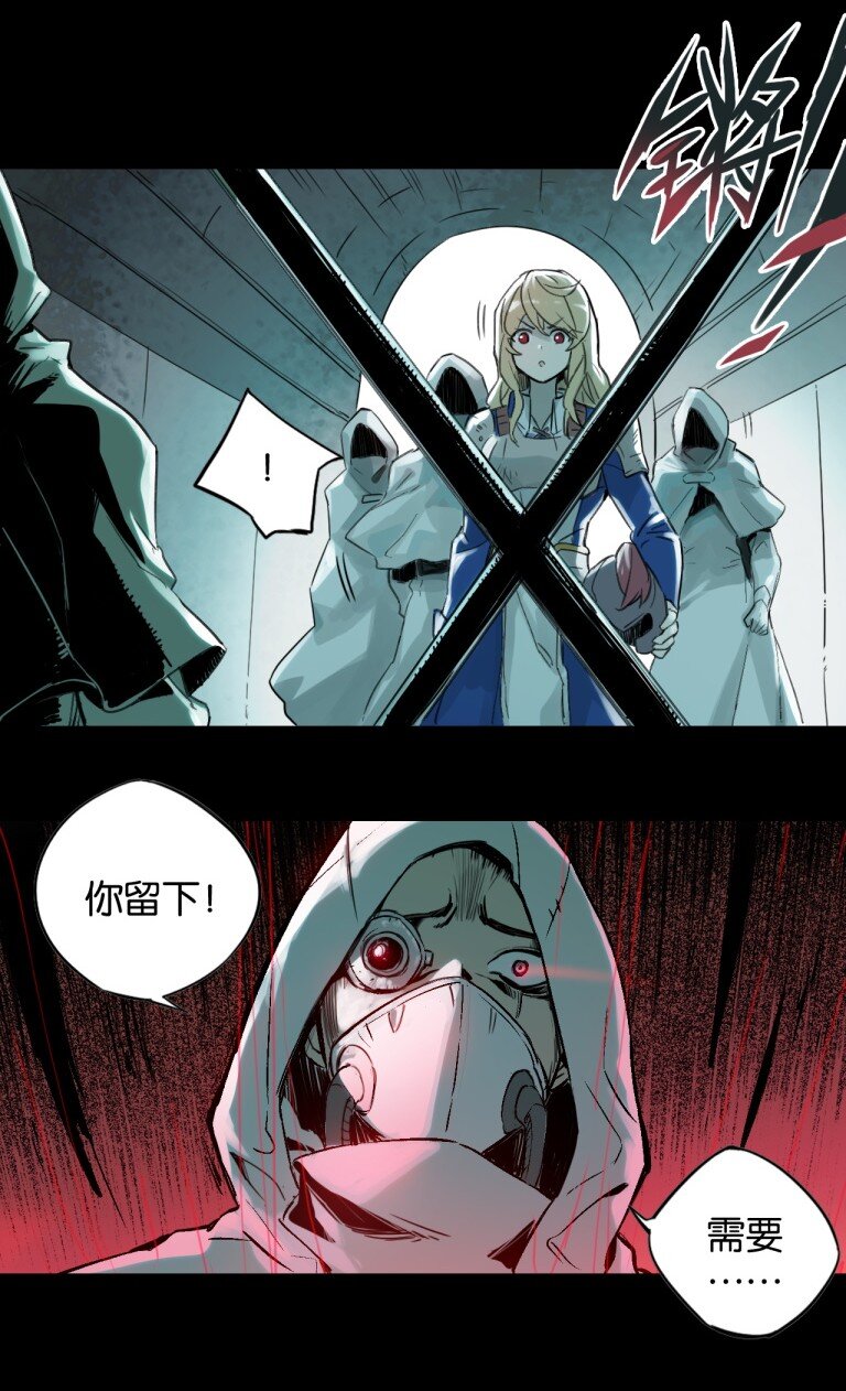 33 比尔马克帝国试验场-第36话