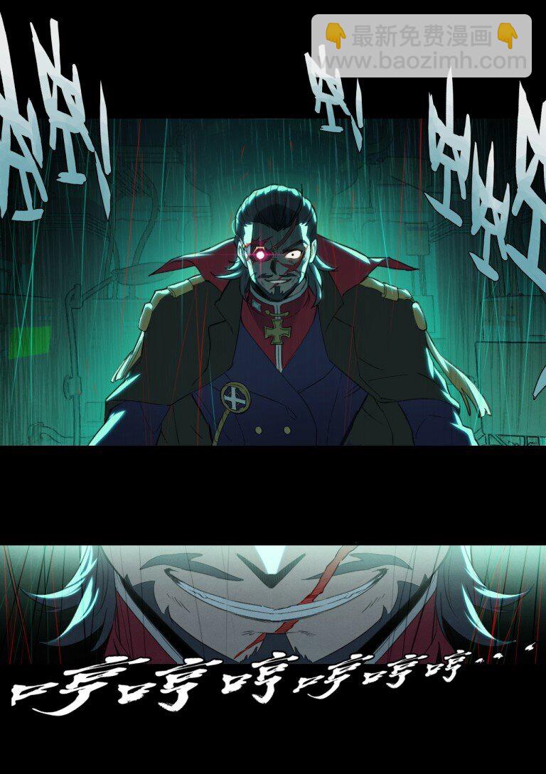 33 比尔马克帝国试验场-第36话