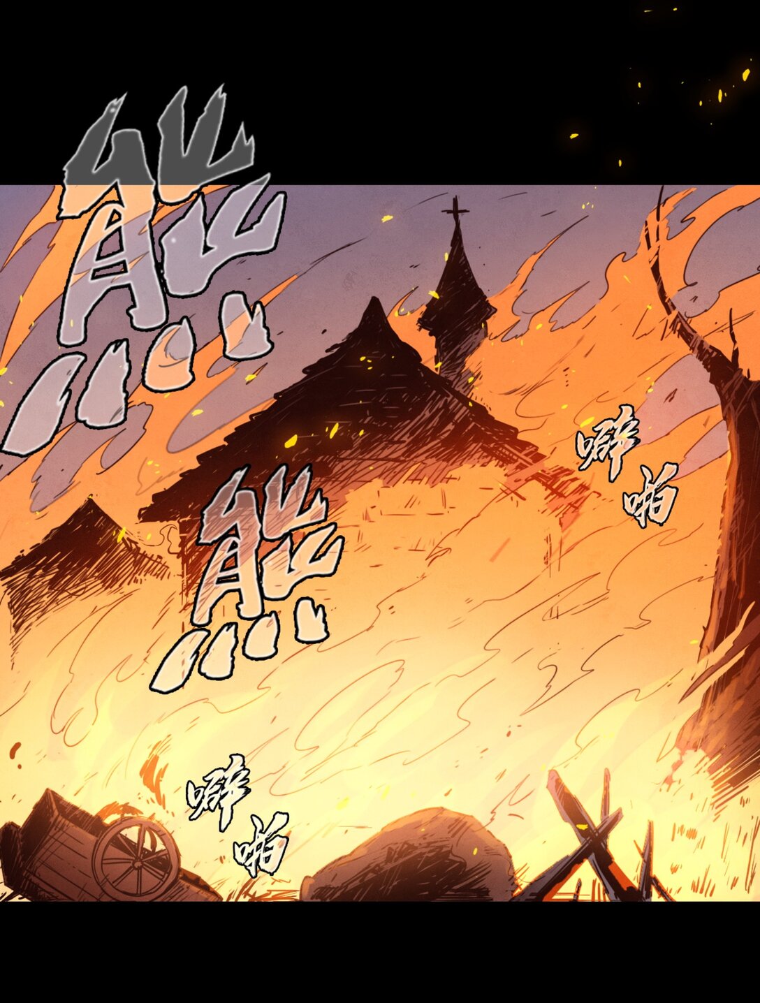 35 深渊中的守望-第38话