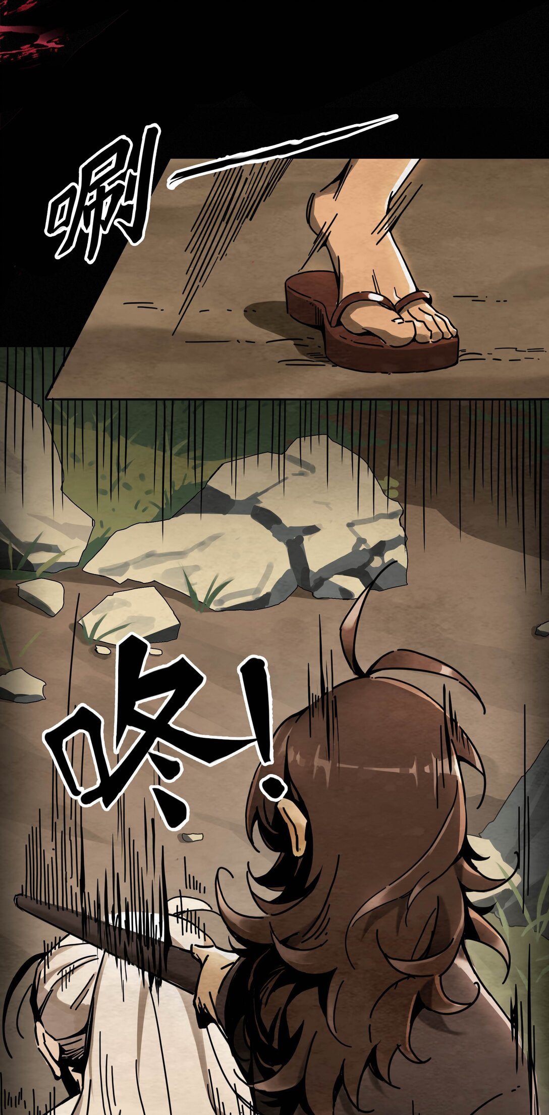 03 鬼手VS鬼手（上）-第4话