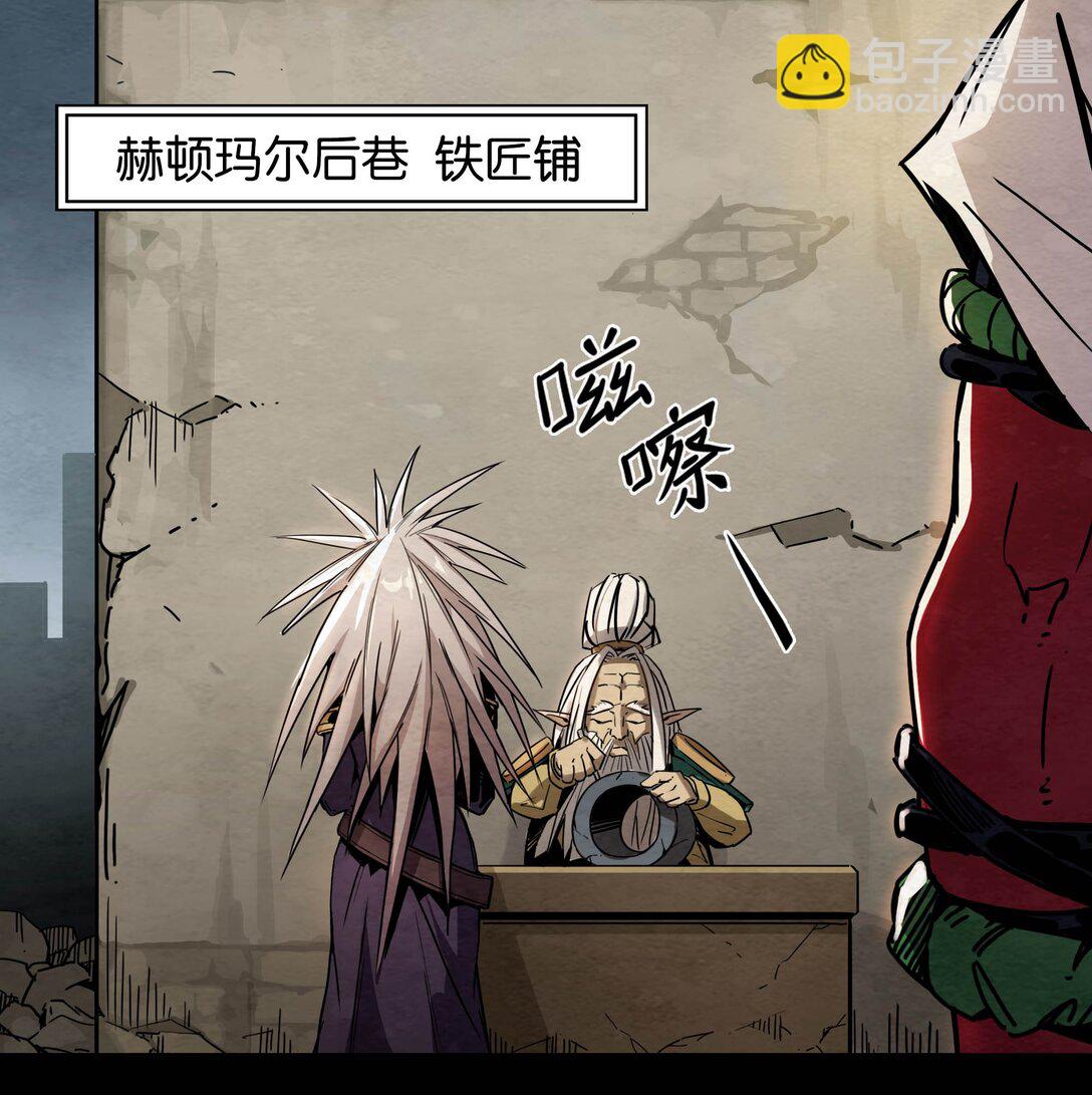 03 鬼手VS鬼手（上）-第4话