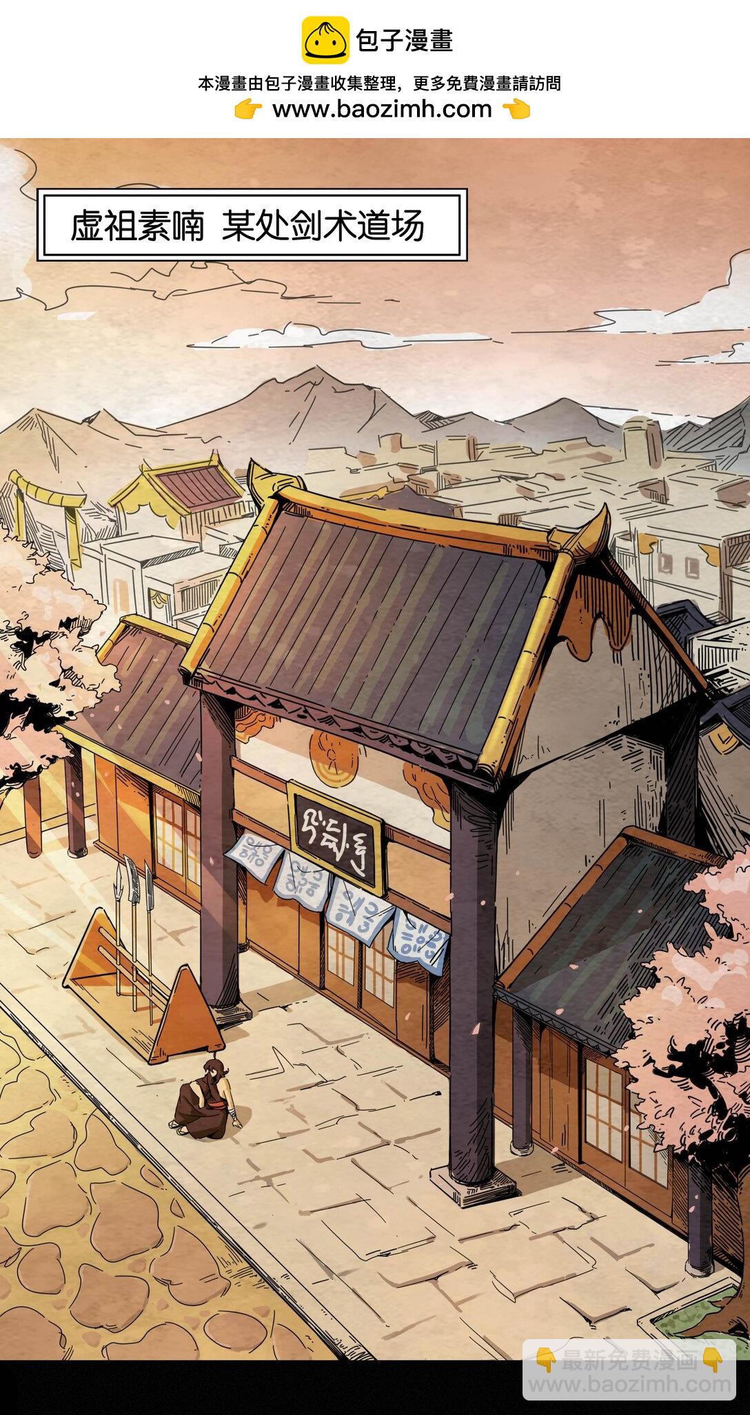 03 鬼手VS鬼手（上）-第4话