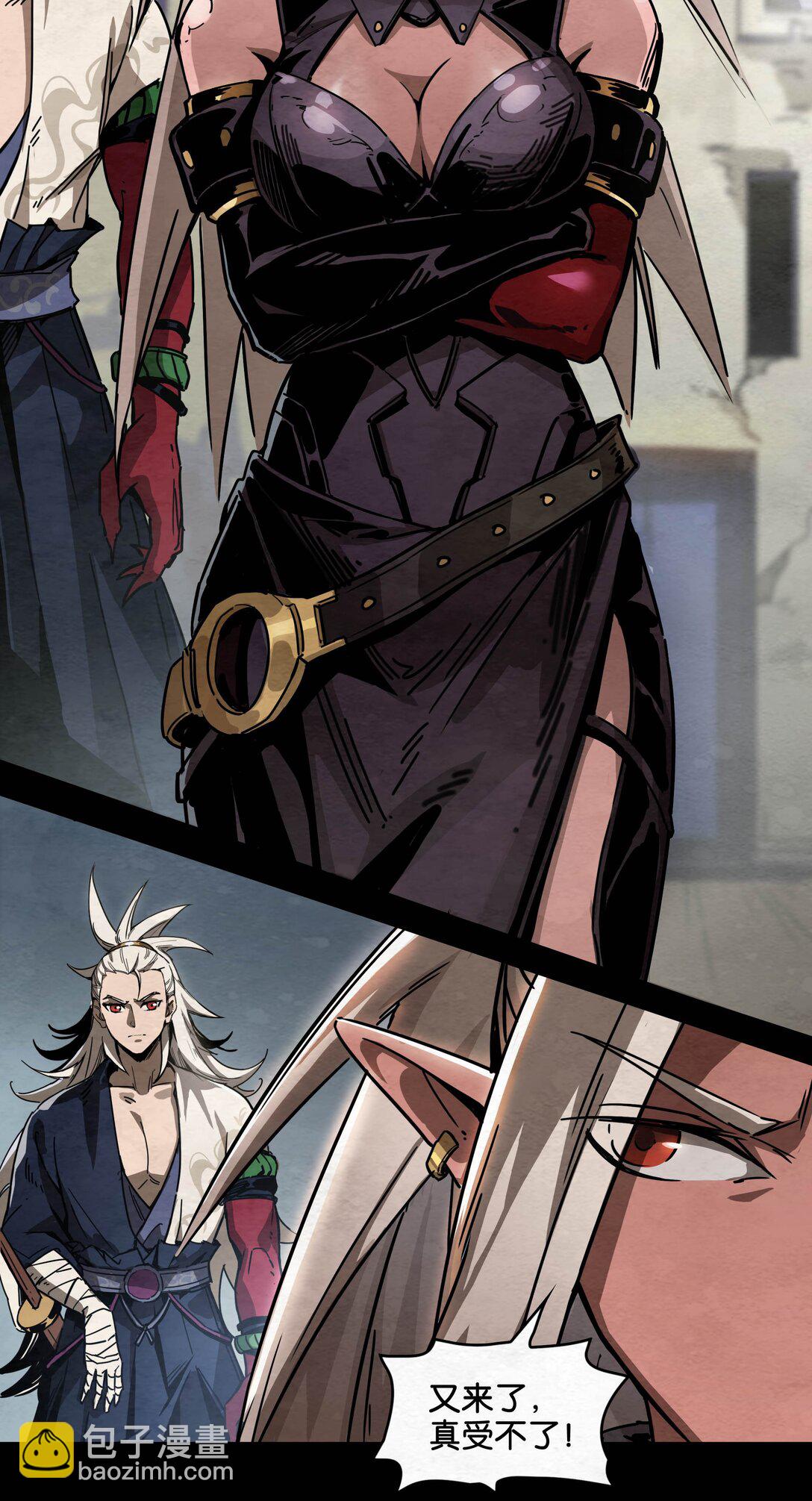 03 鬼手VS鬼手（上）-第4话