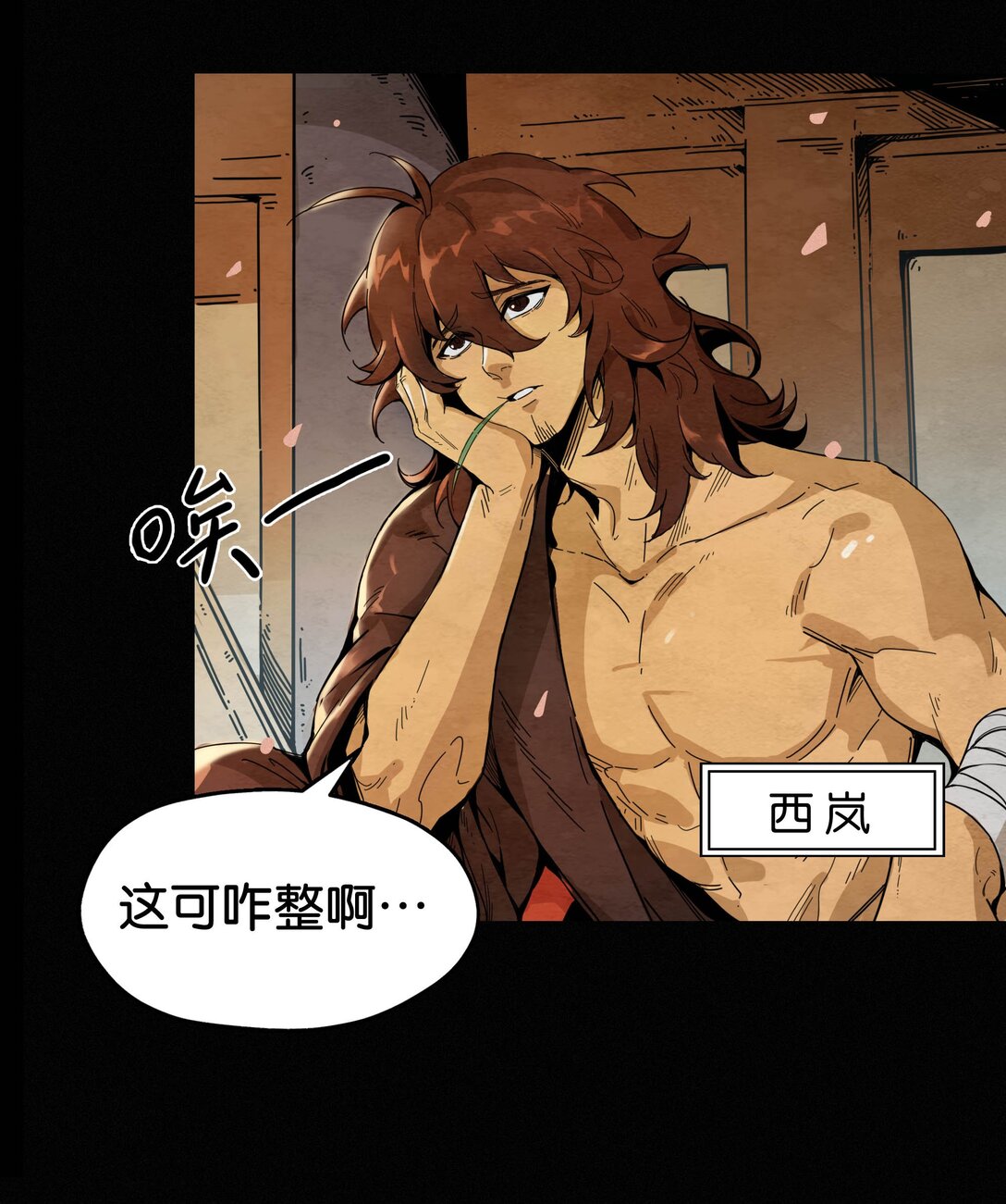 03 鬼手VS鬼手（上）-第4话