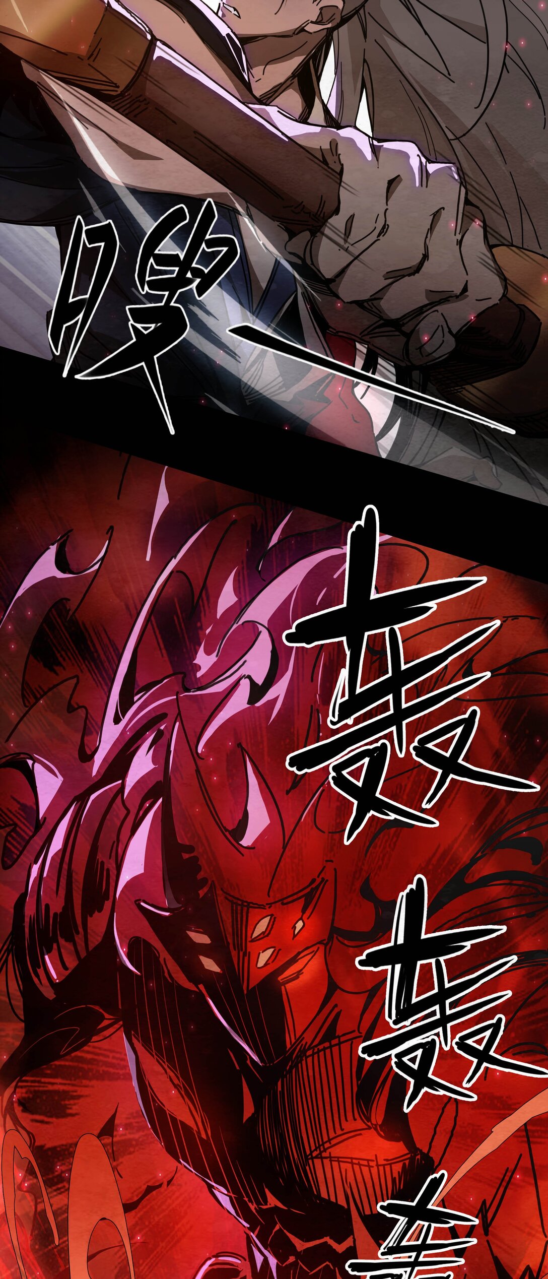 03 鬼手VS鬼手（上）-第4话