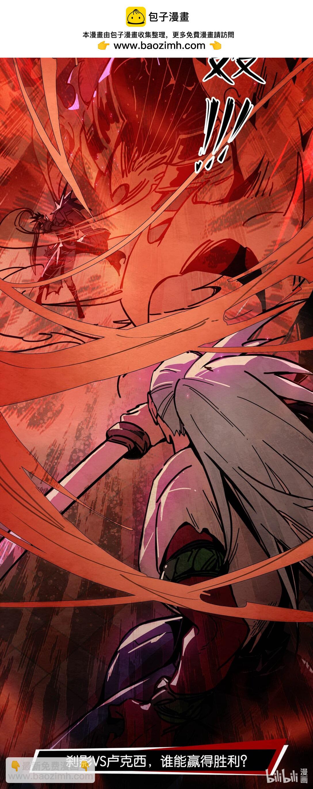 03 鬼手VS鬼手（上）-第4话