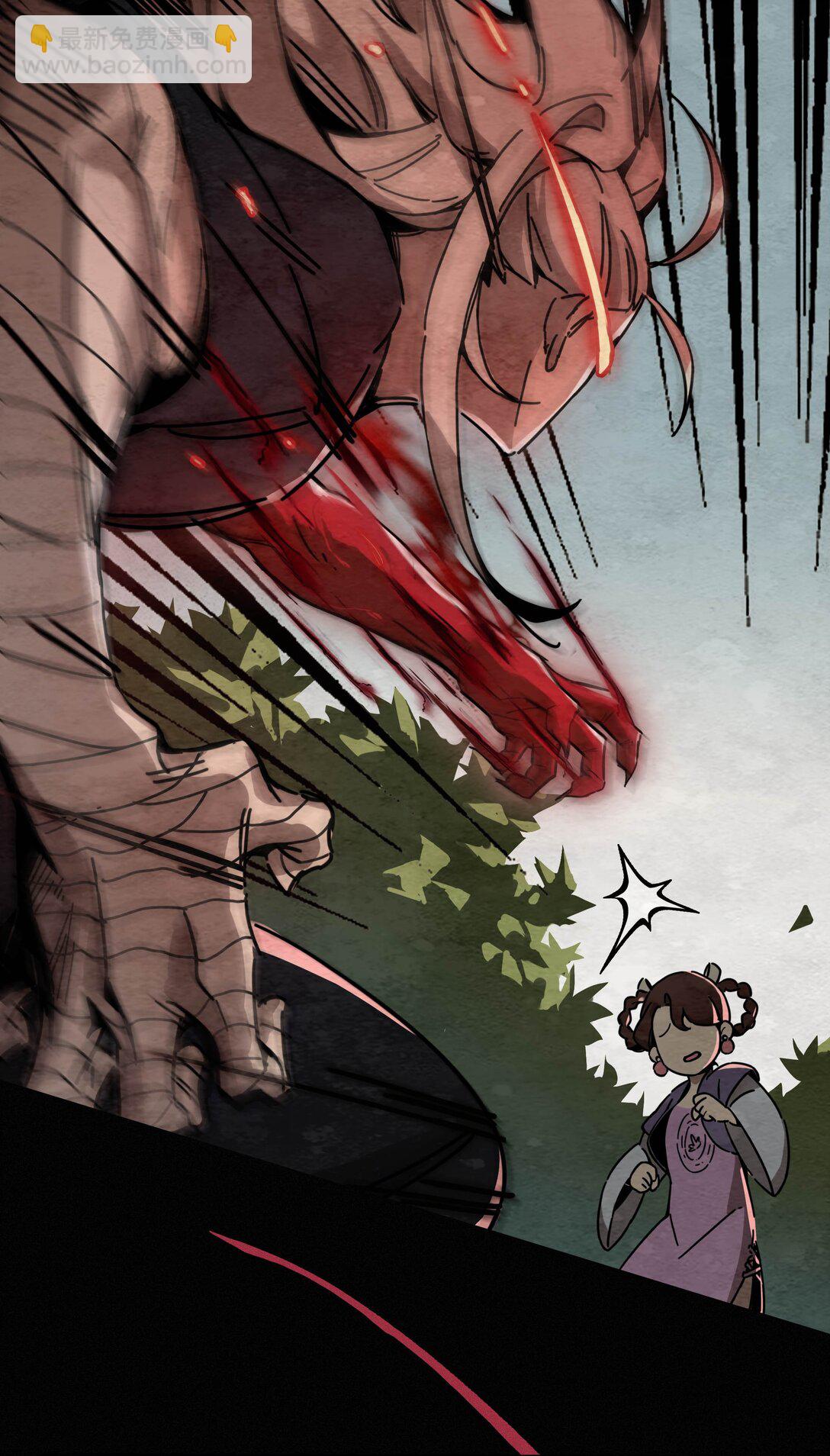 03 鬼手VS鬼手（上）-第4话