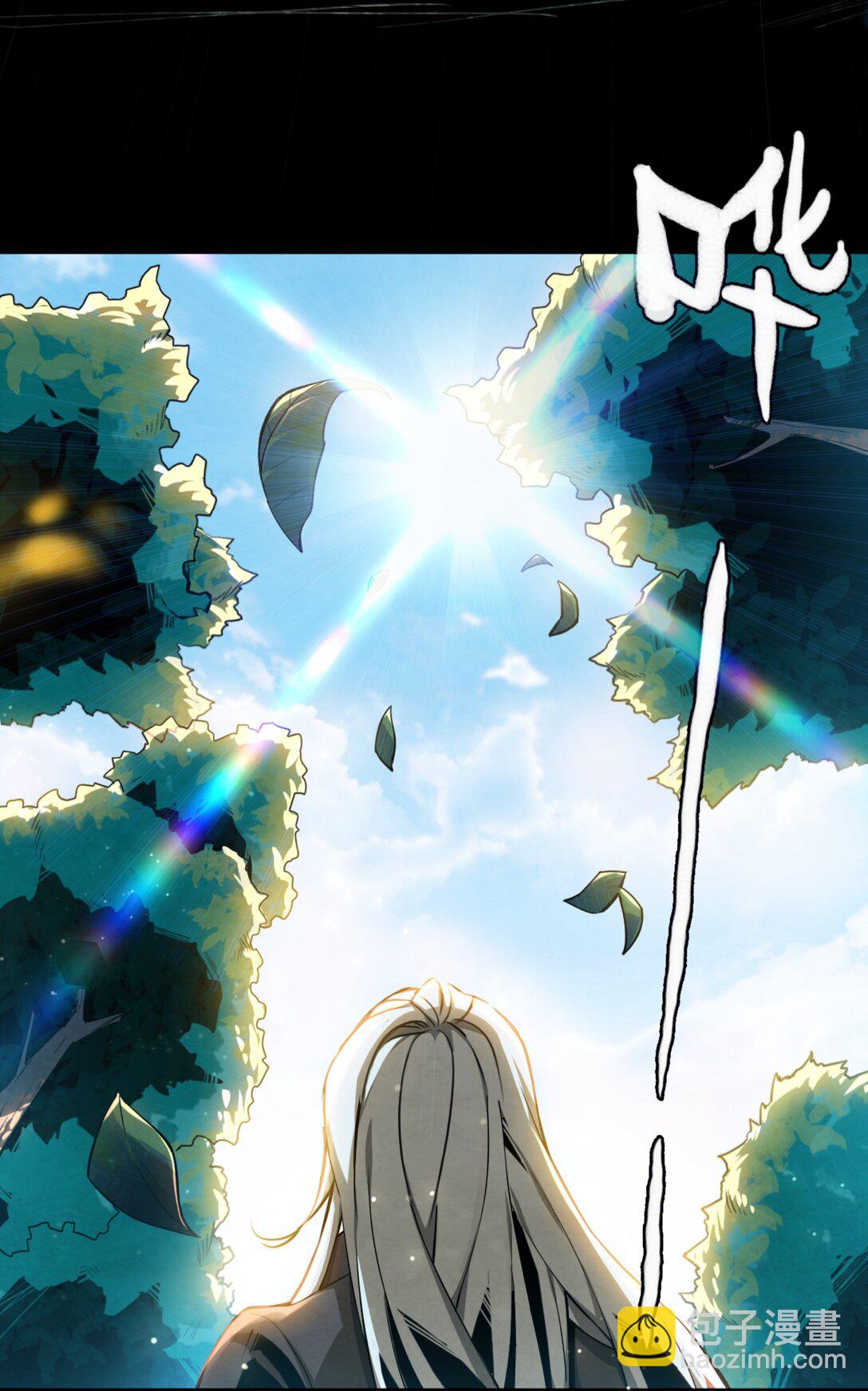 37 鬼缚珠的力量(1/2)-第40话