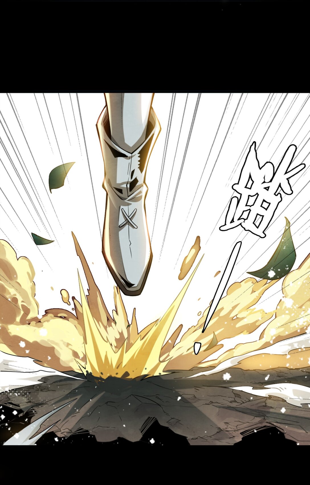 37 鬼缚珠的力量(1/2)-第40话