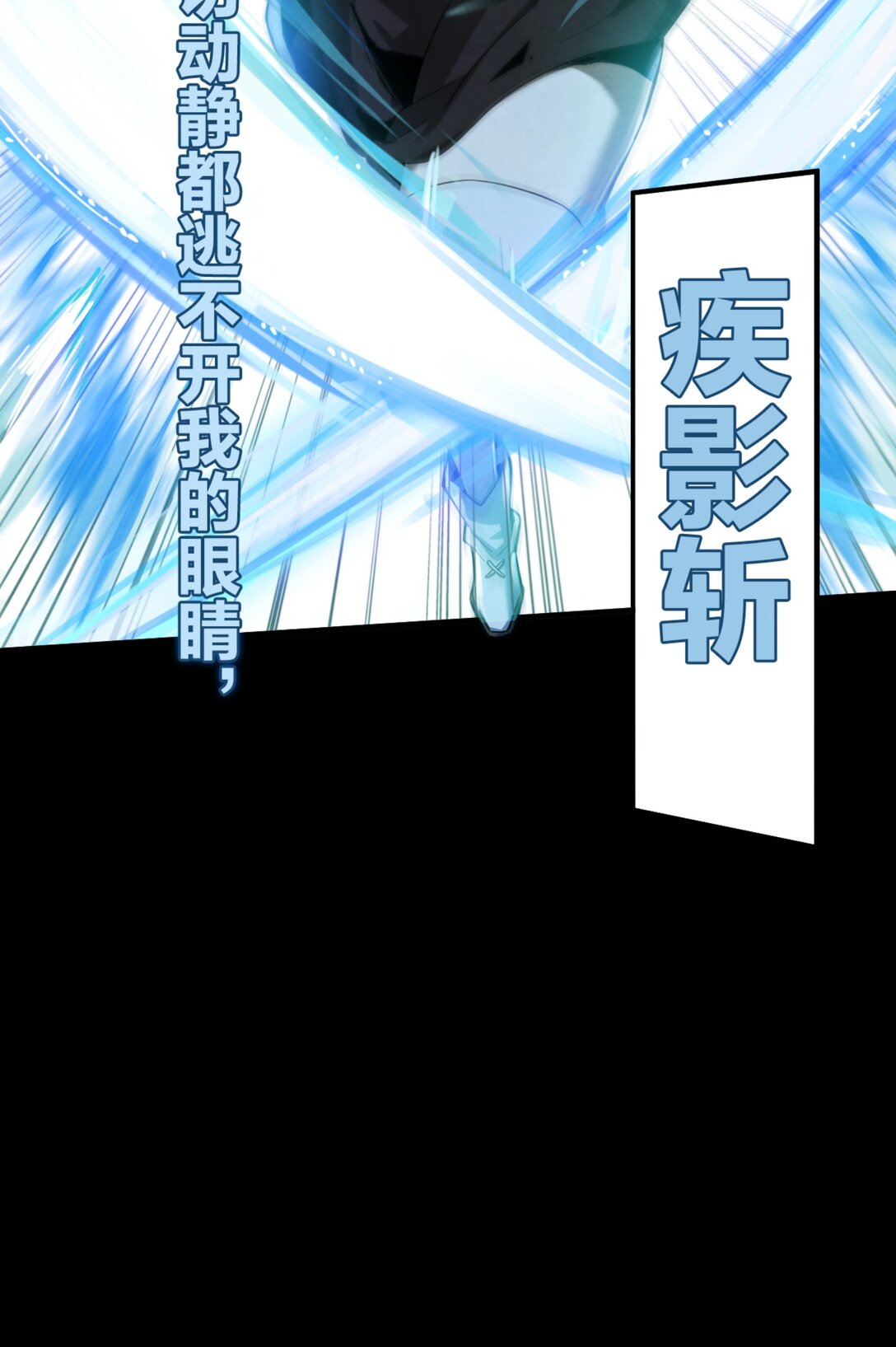 37 鬼缚珠的力量(1/2)-第40话