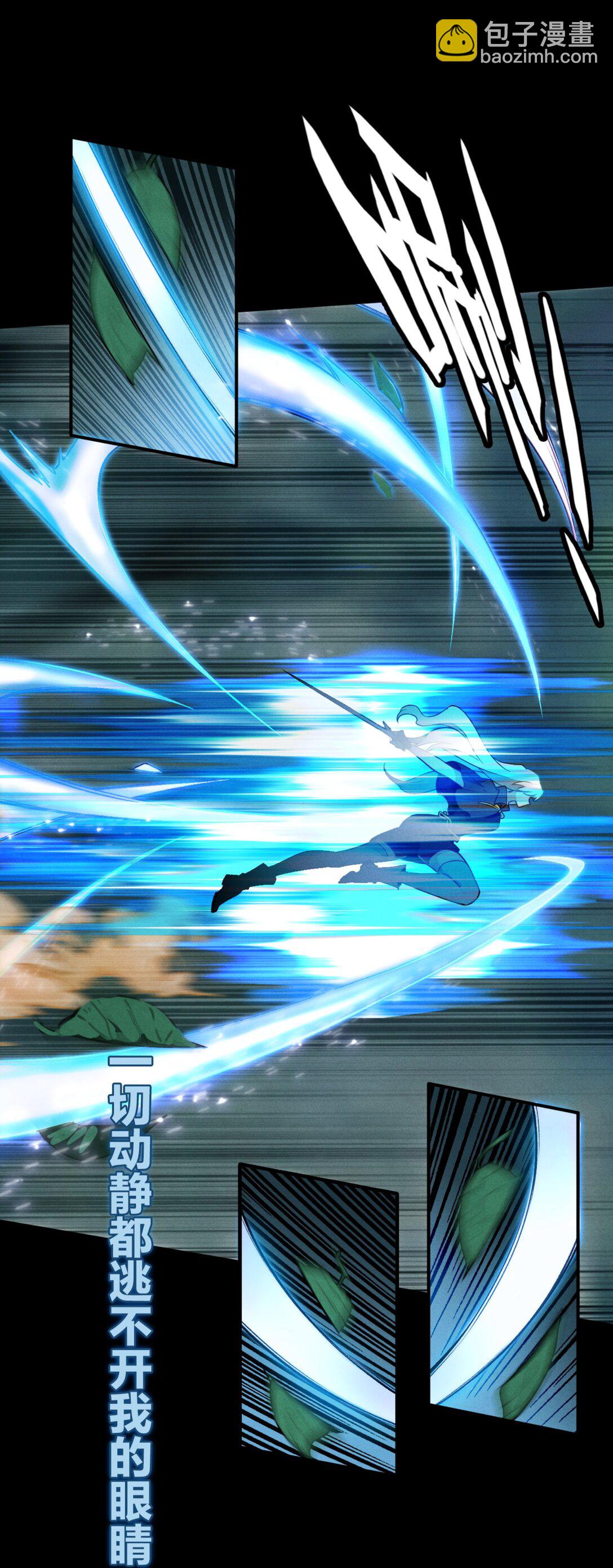 37 鬼缚珠的力量(1/2)-第40话