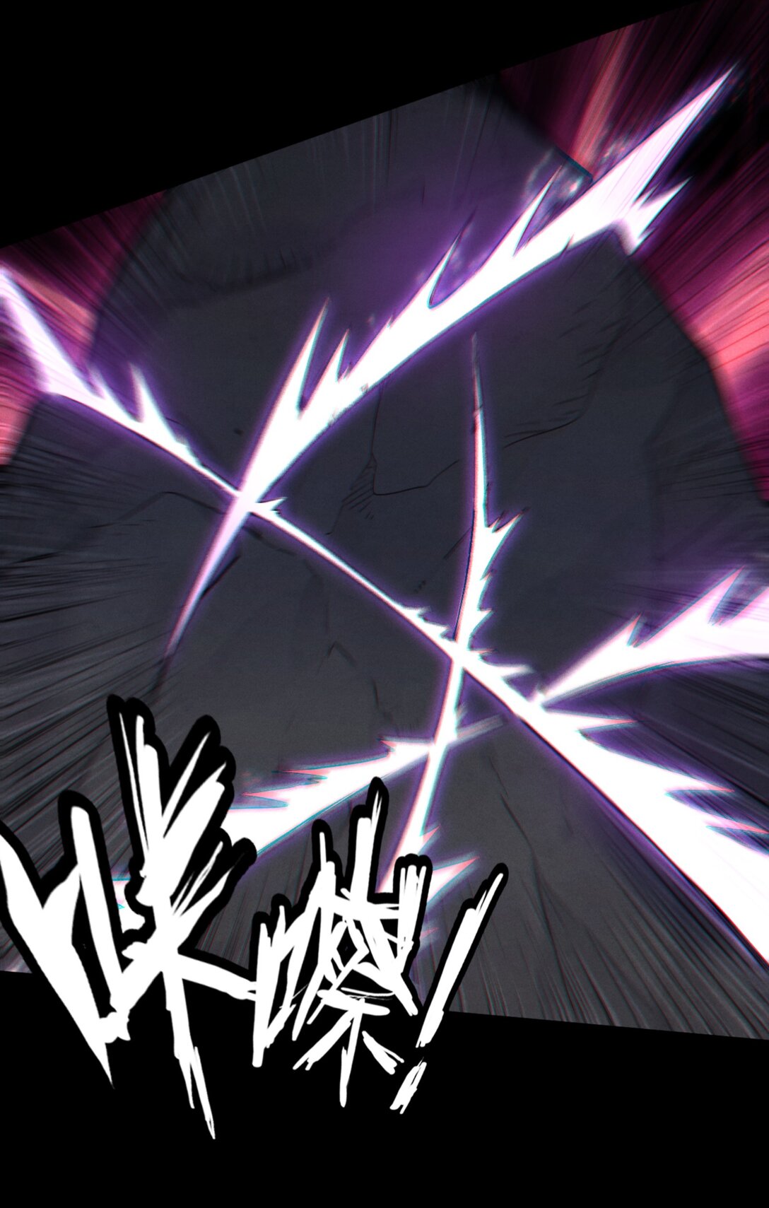 37 鬼缚珠的力量(1/2)-第40话