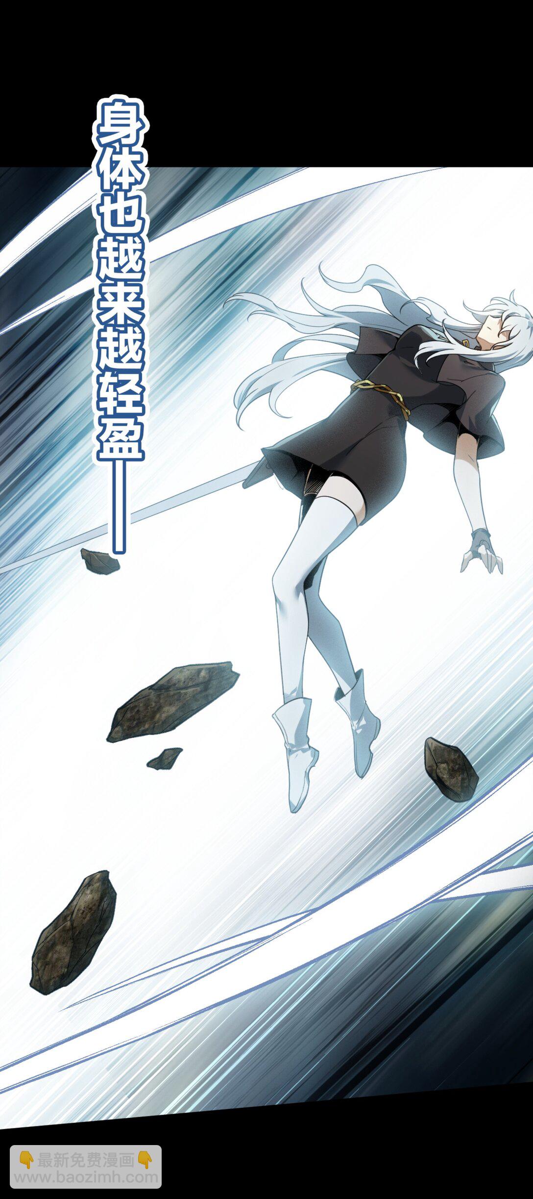 37 鬼缚珠的力量(1/2)-第40话