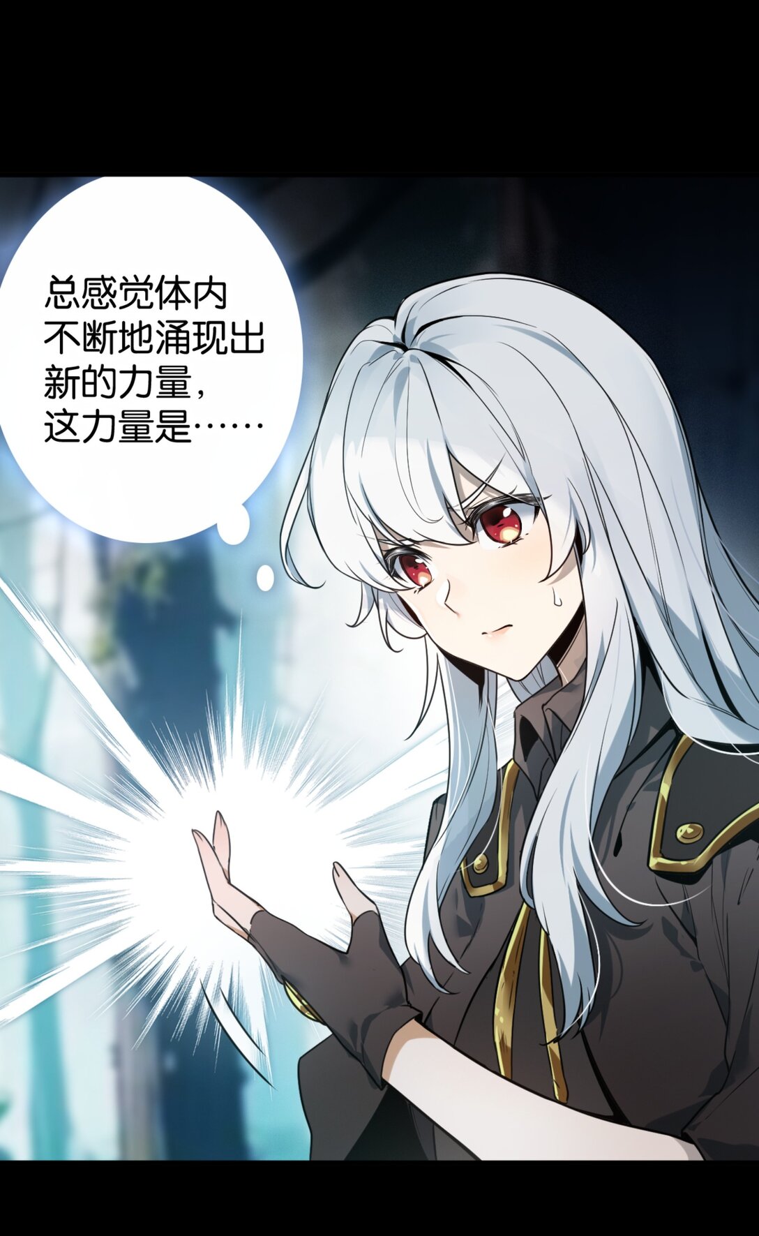 37 鬼缚珠的力量(1/2)-第40话