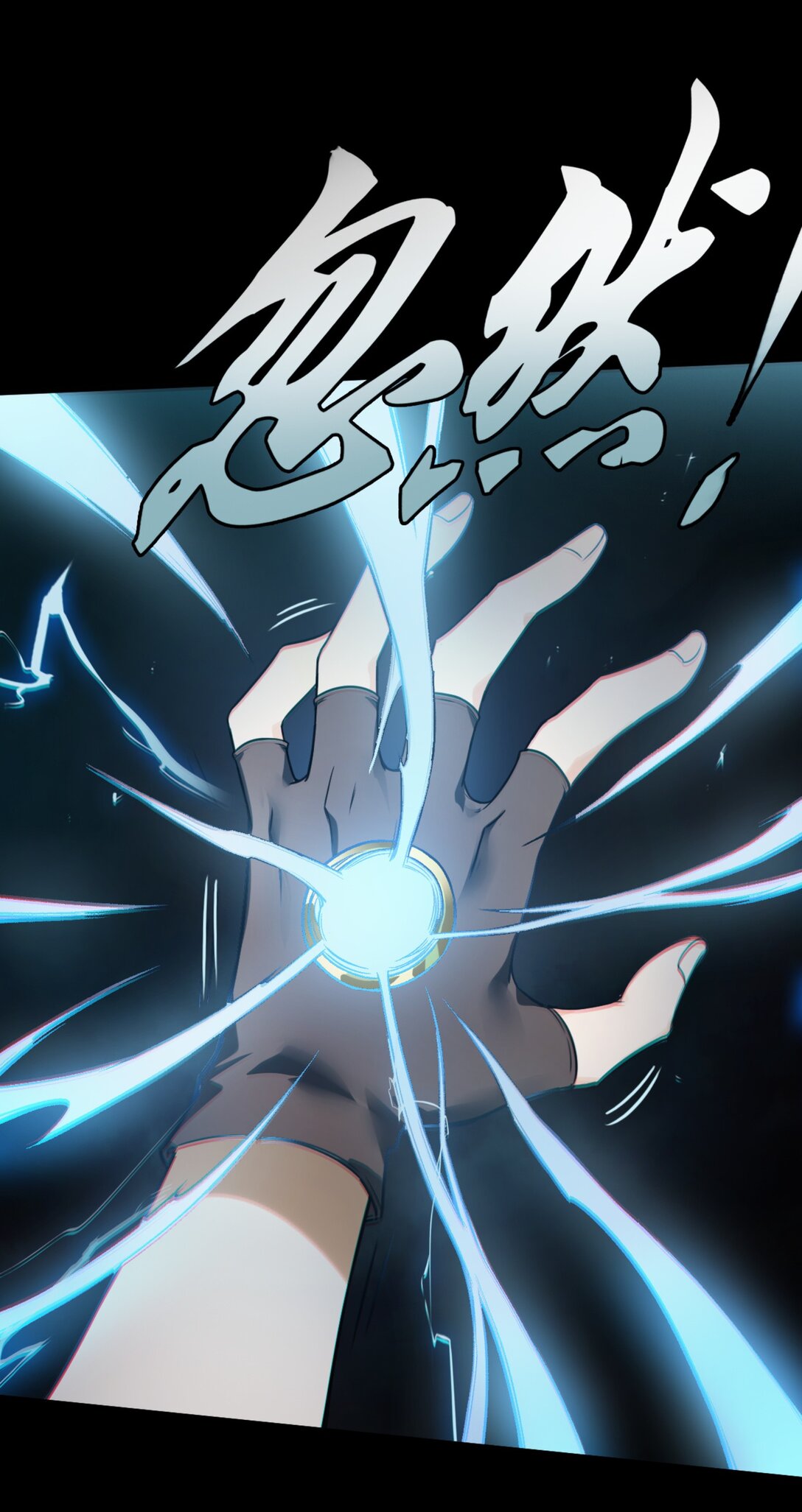 37 鬼缚珠的力量(1/2)-第40话