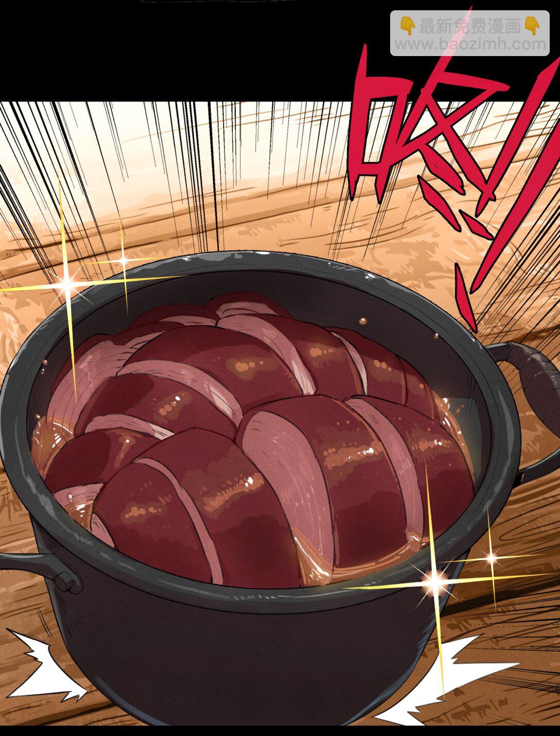 37 鬼缚珠的力量(1/2)-第40话