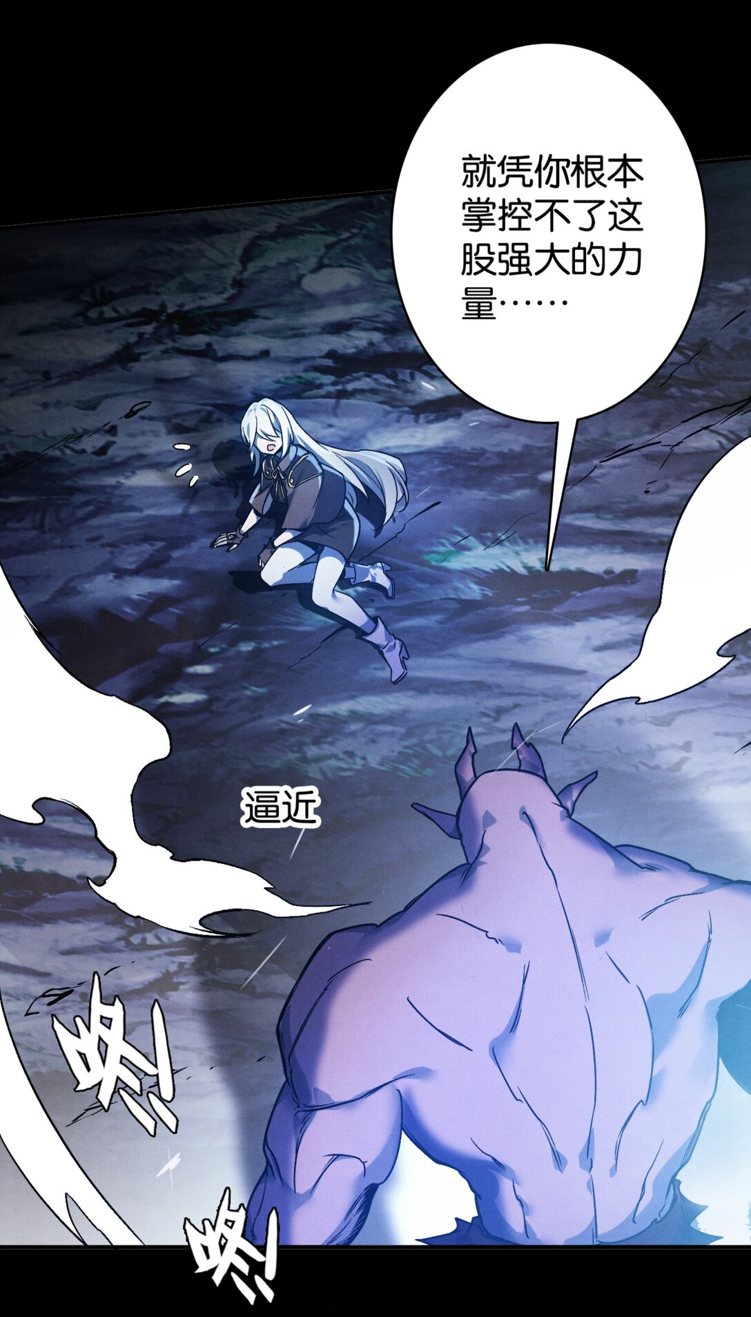 37 鬼缚珠的力量(1/2)-第40话