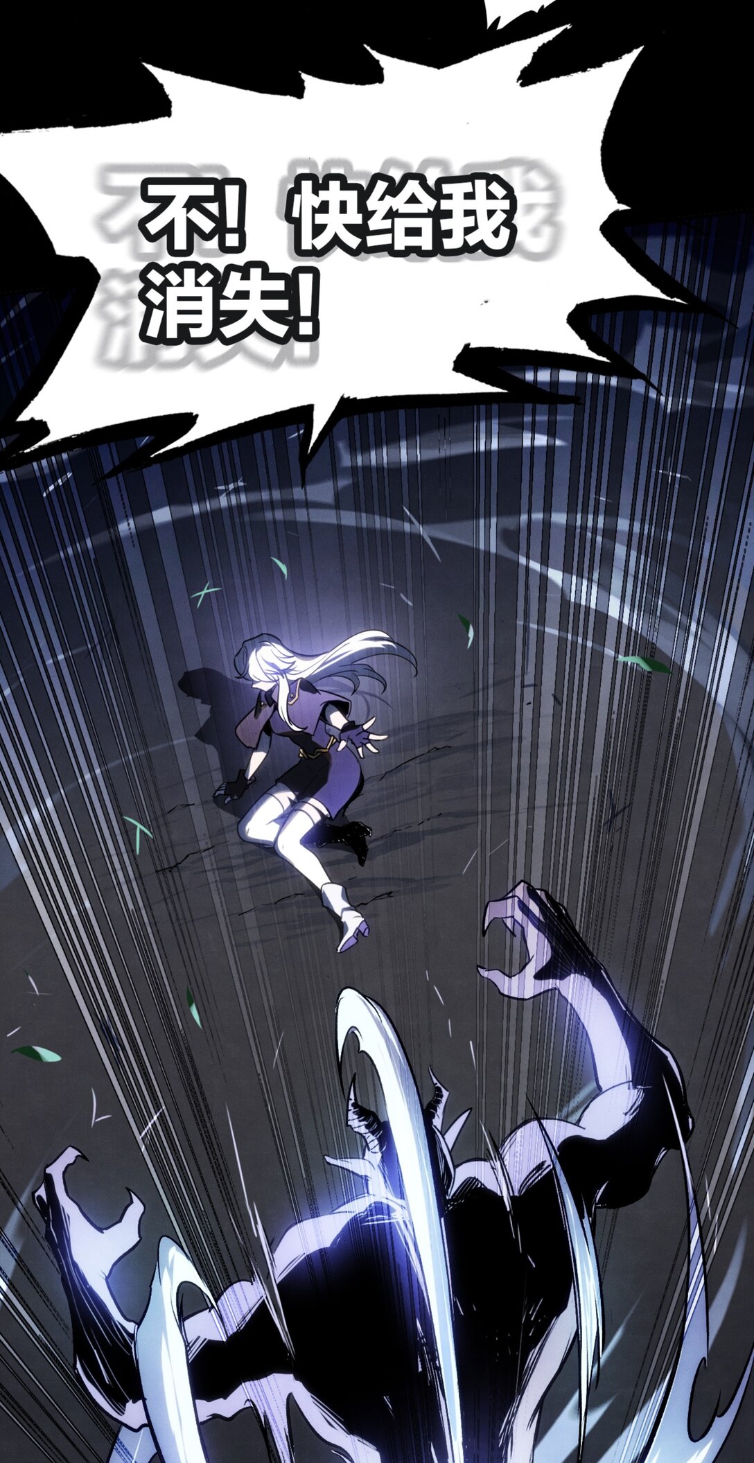 37 鬼缚珠的力量(1/2)-第40话